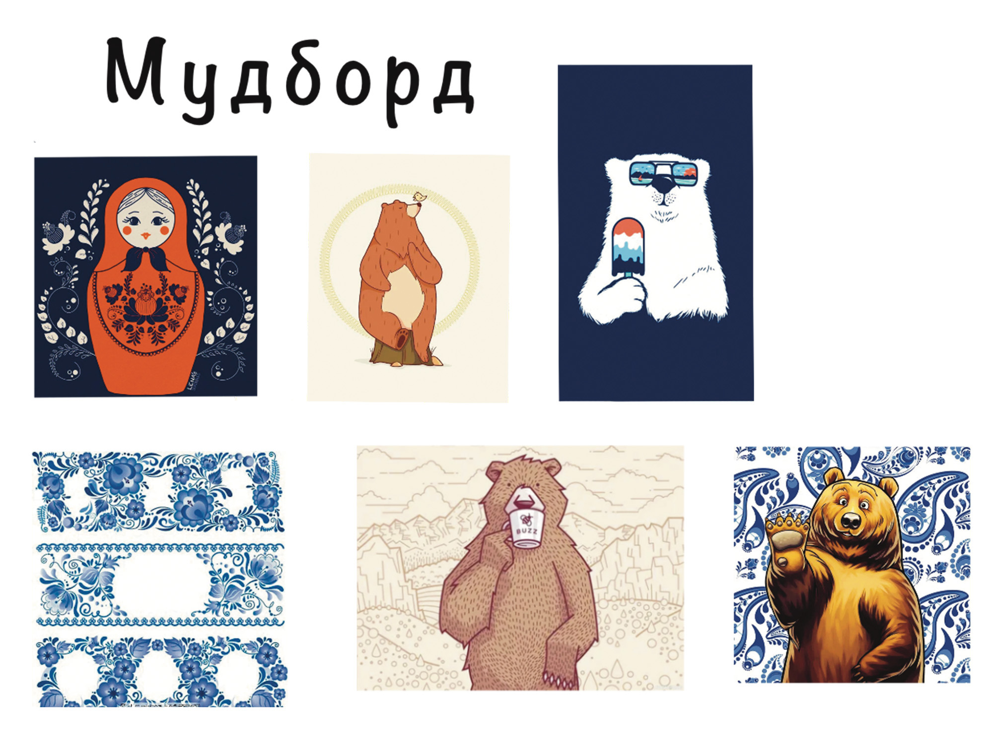 Дизайн кофейного стаканчика (Конкурсная работа) — Изображение №4 — Брендинг, Иллюстрация на Dprofile