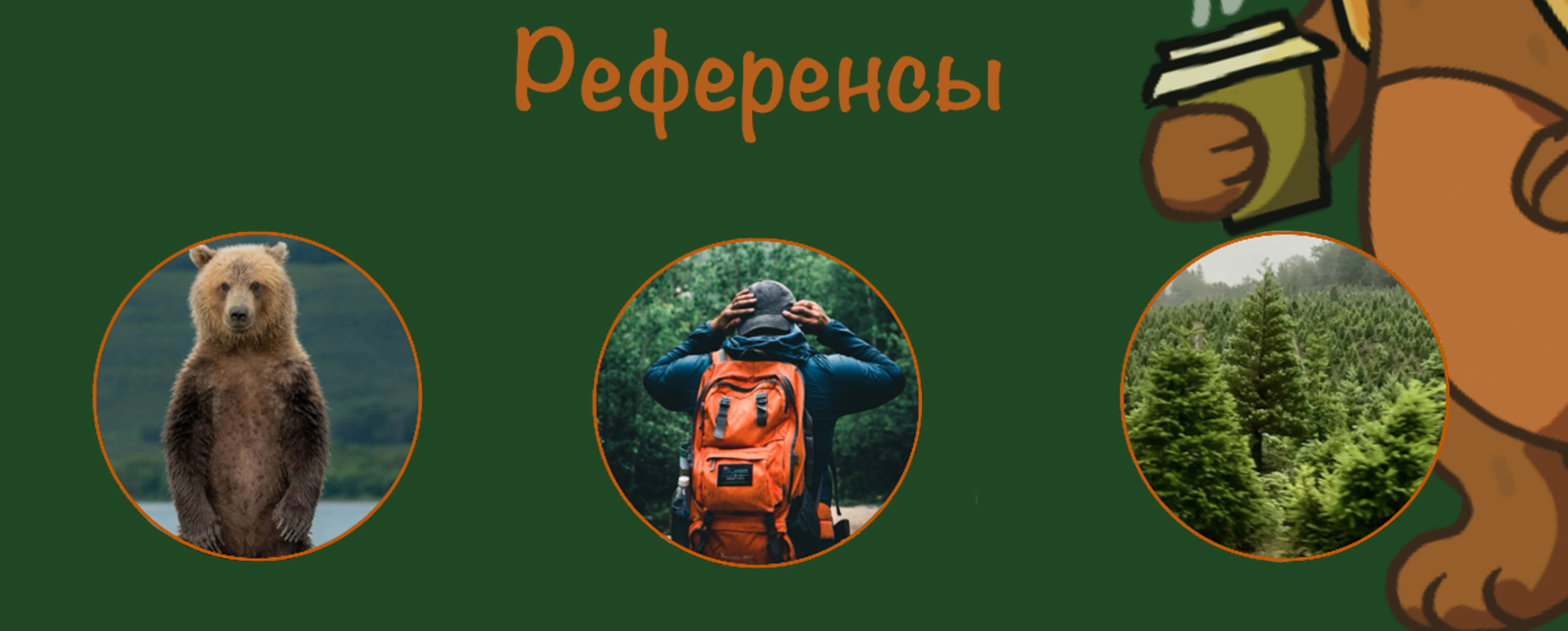 Дизайн кофейного стаканчика — Изображение №3 — Брендинг, Иллюстрация на Dprofile