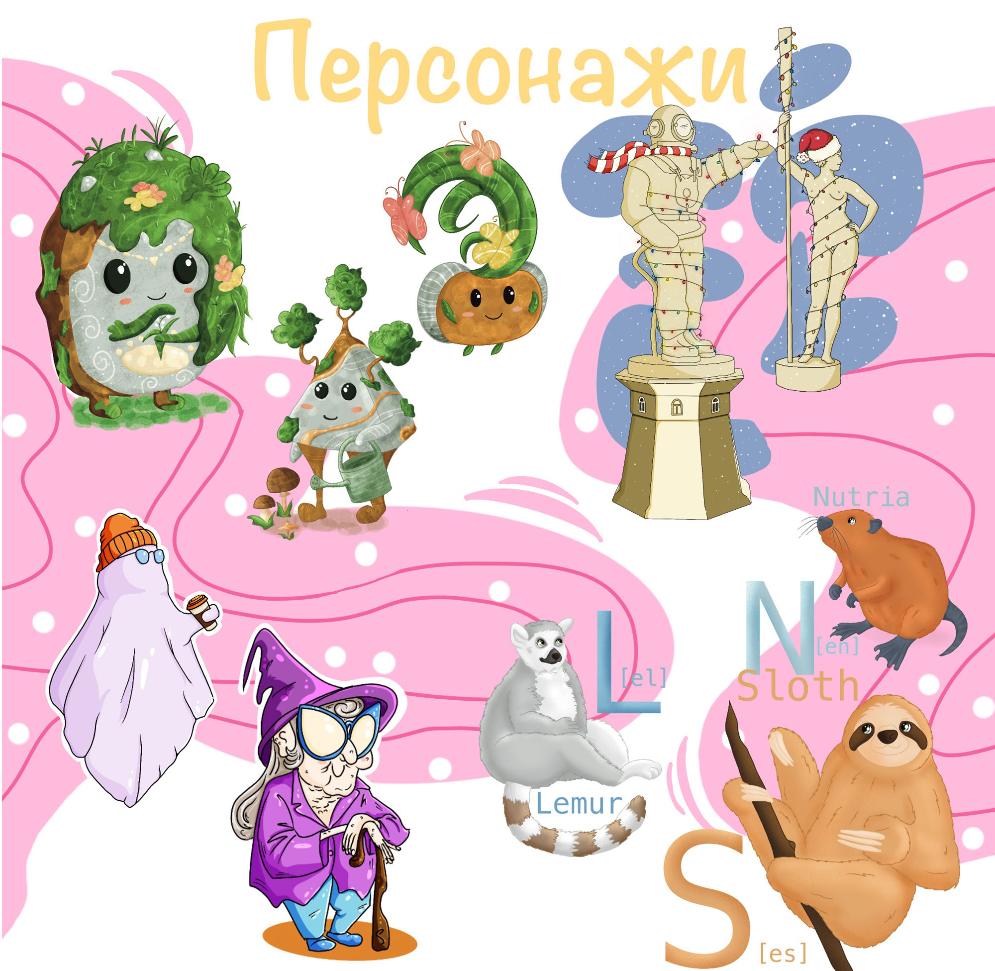 Портфолио иллюстратора — Изображение №7 — Брендинг, Иллюстрация на Dprofile