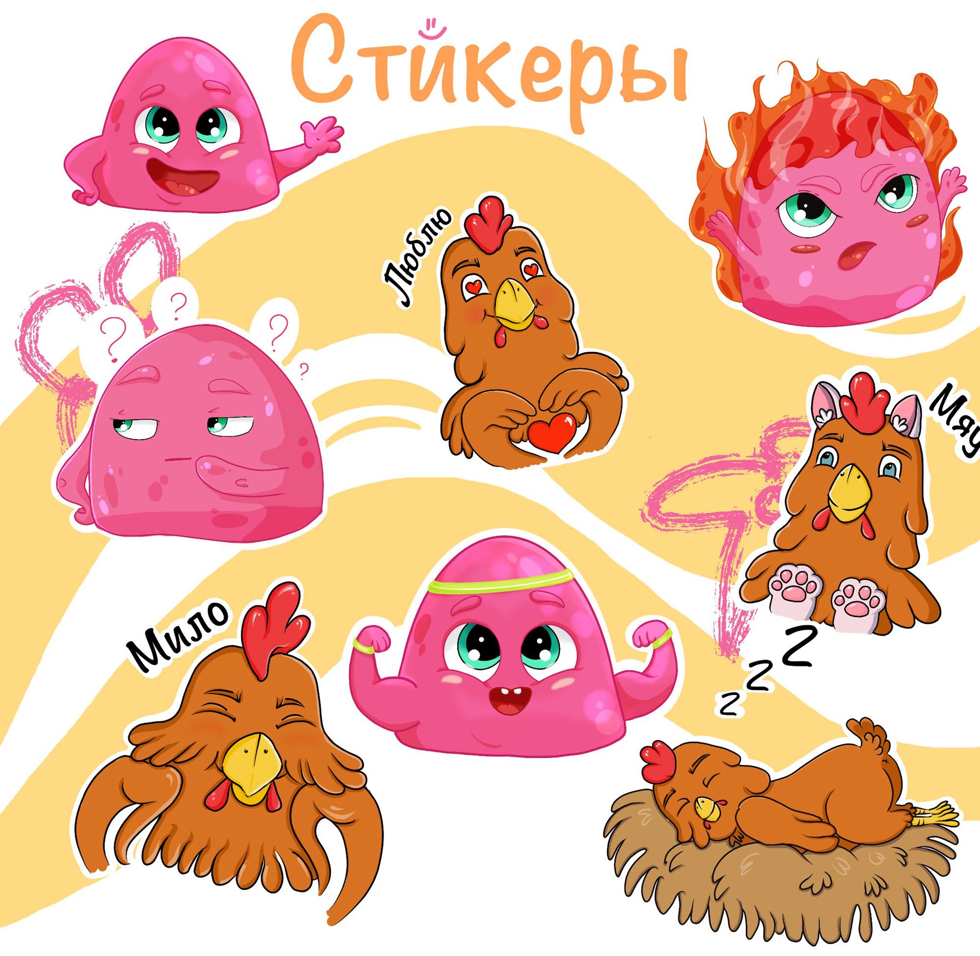 Портфолио иллюстратора — Изображение №3 — Брендинг, Иллюстрация на Dprofile