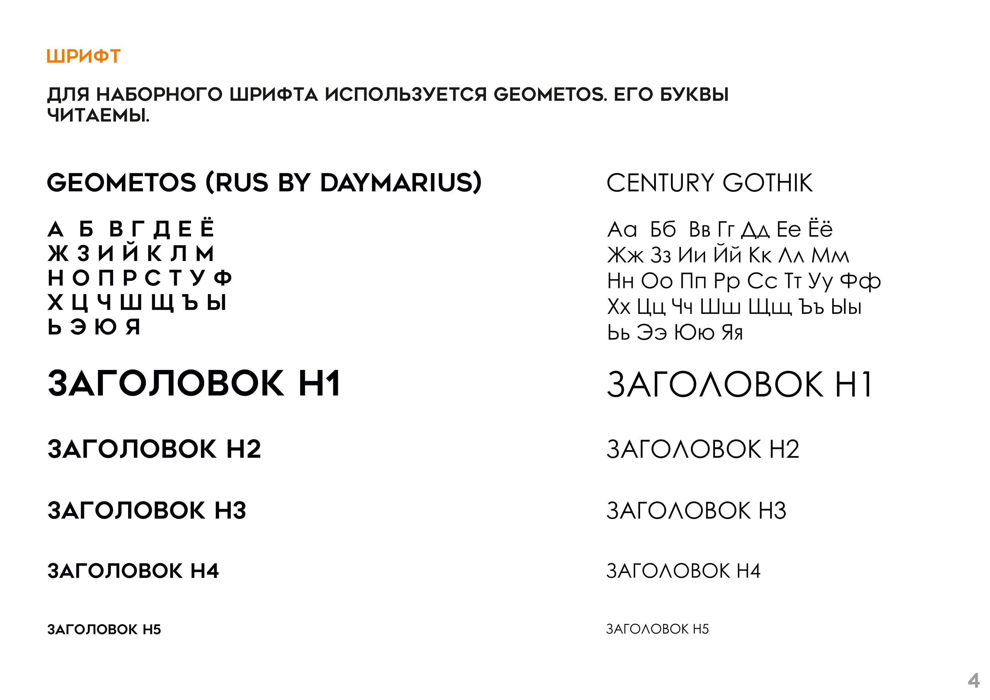 БРЕНДИНГ КАВКАЗСКИХ МИНЕРАЛЬНЫХ ВОД — Изображение №6 — 3D на Dprofile