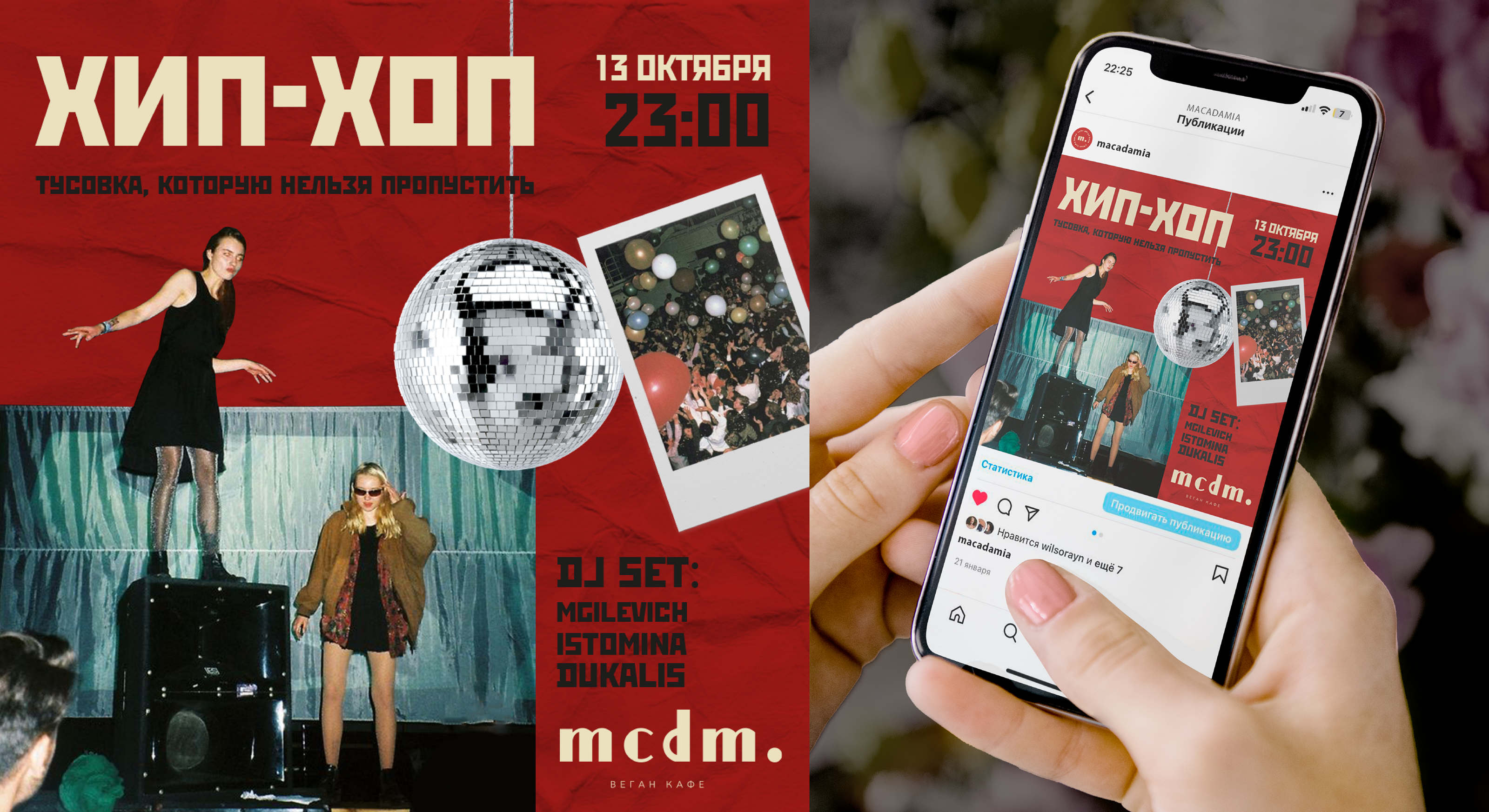 Логотип для веган кафе — Изображение №14 — Брендинг, Маркетинг на Dprofile