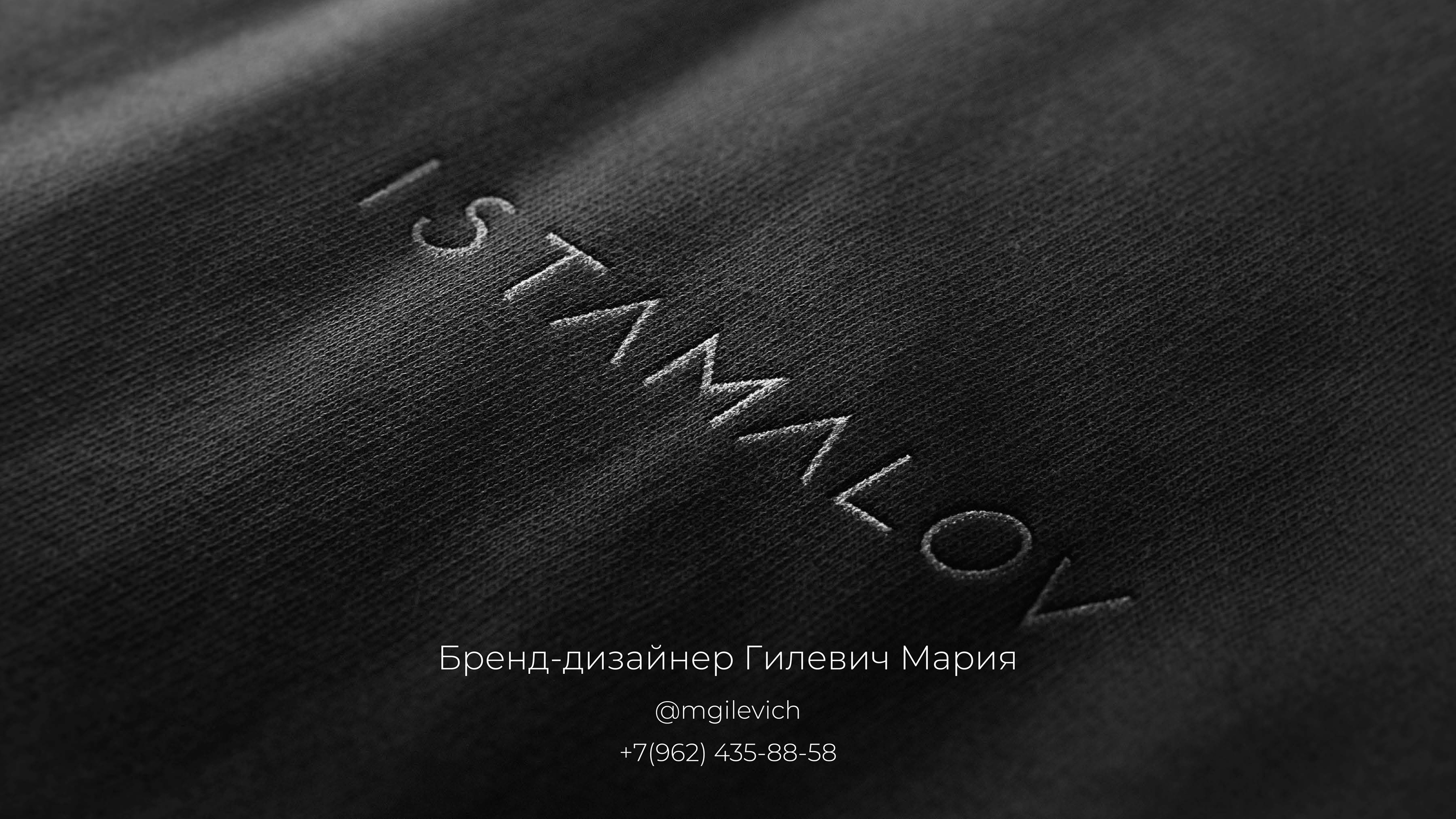 Фирменный стиль для бренда одежды — Изображение №23 — Брендинг, Маркетинг на Dprofile