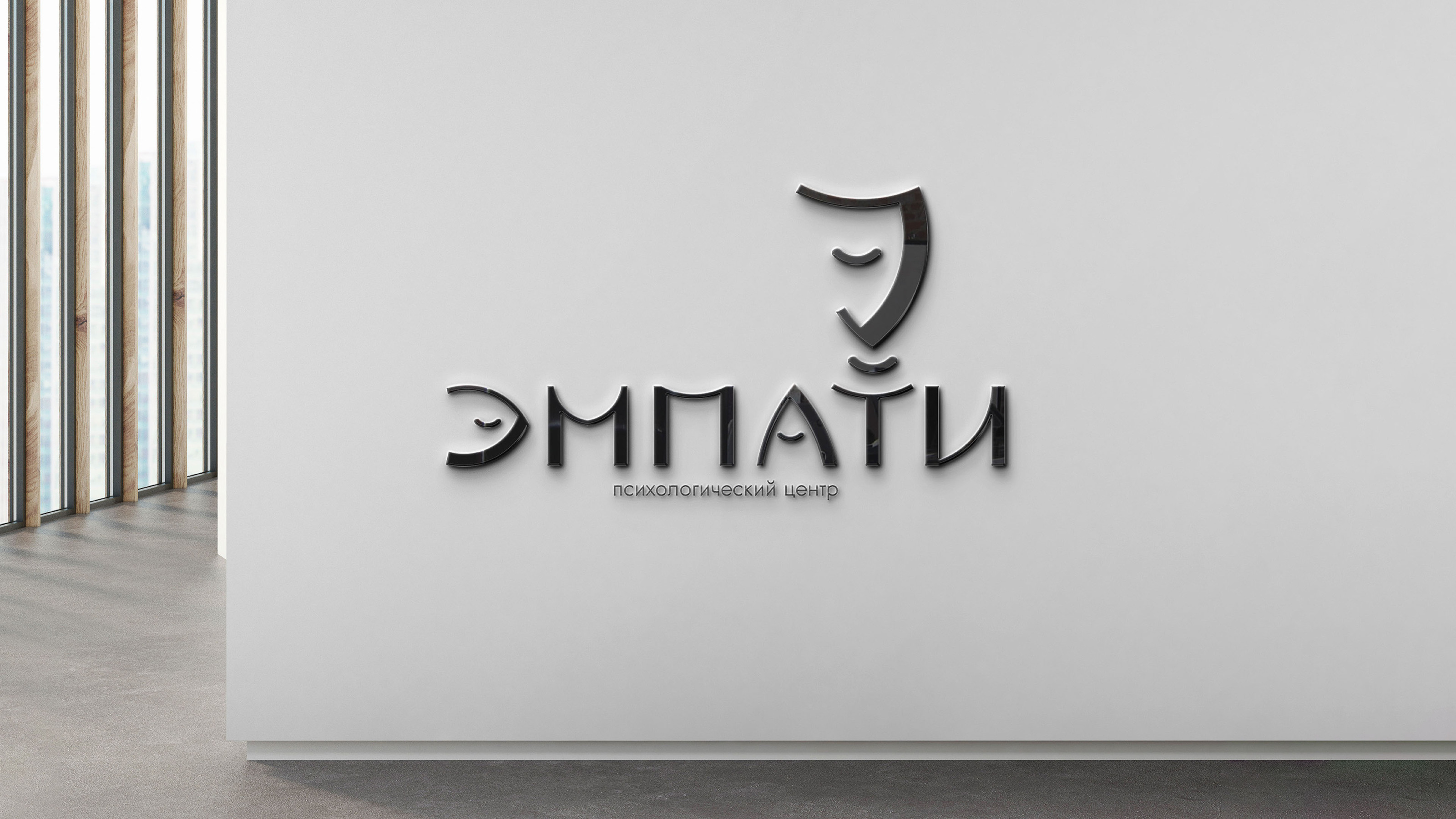 Эмпати | Логотип — Изображение №10 — Брендинг, Маркетинг на Dprofile