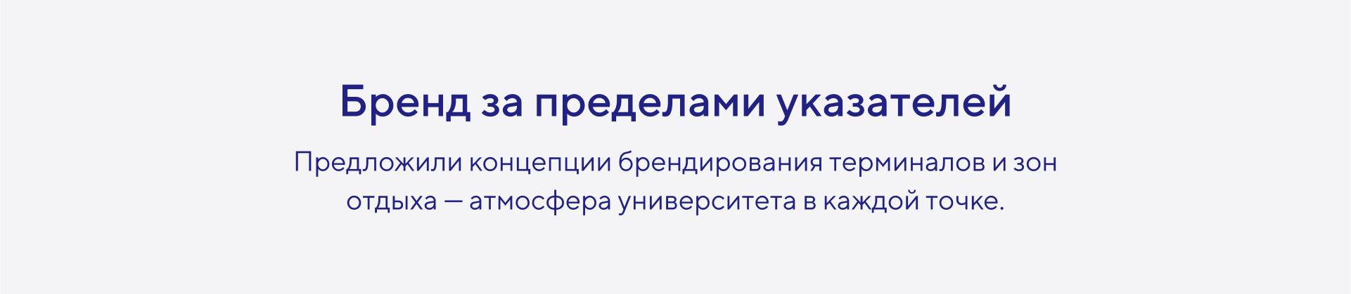 Кампус НИУ МГСУ | Navigation & Branding — Изображение №19 — Интерфейсы, Графика на Dprofile