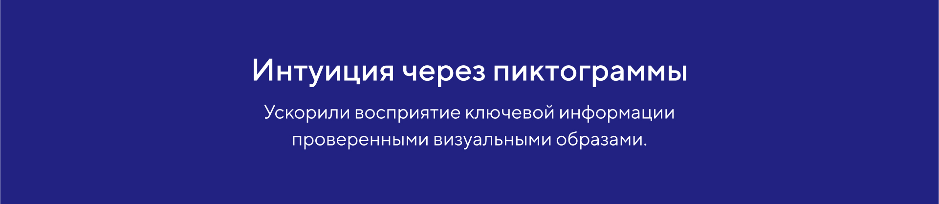 Кампус НИУ МГСУ | Navigation & Branding — Изображение №16 — Интерфейсы, Графика на Dprofile