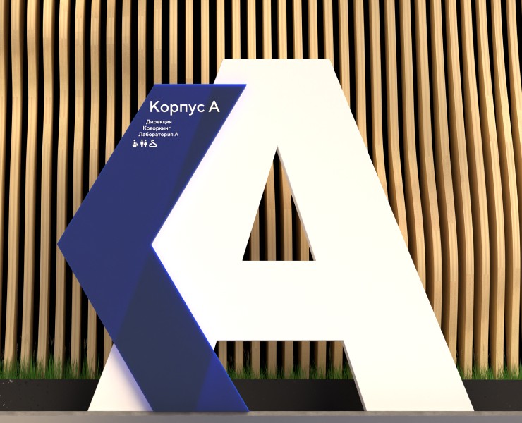 Кампус НИУ МГСУ | Navigation & Branding на Dprofile
