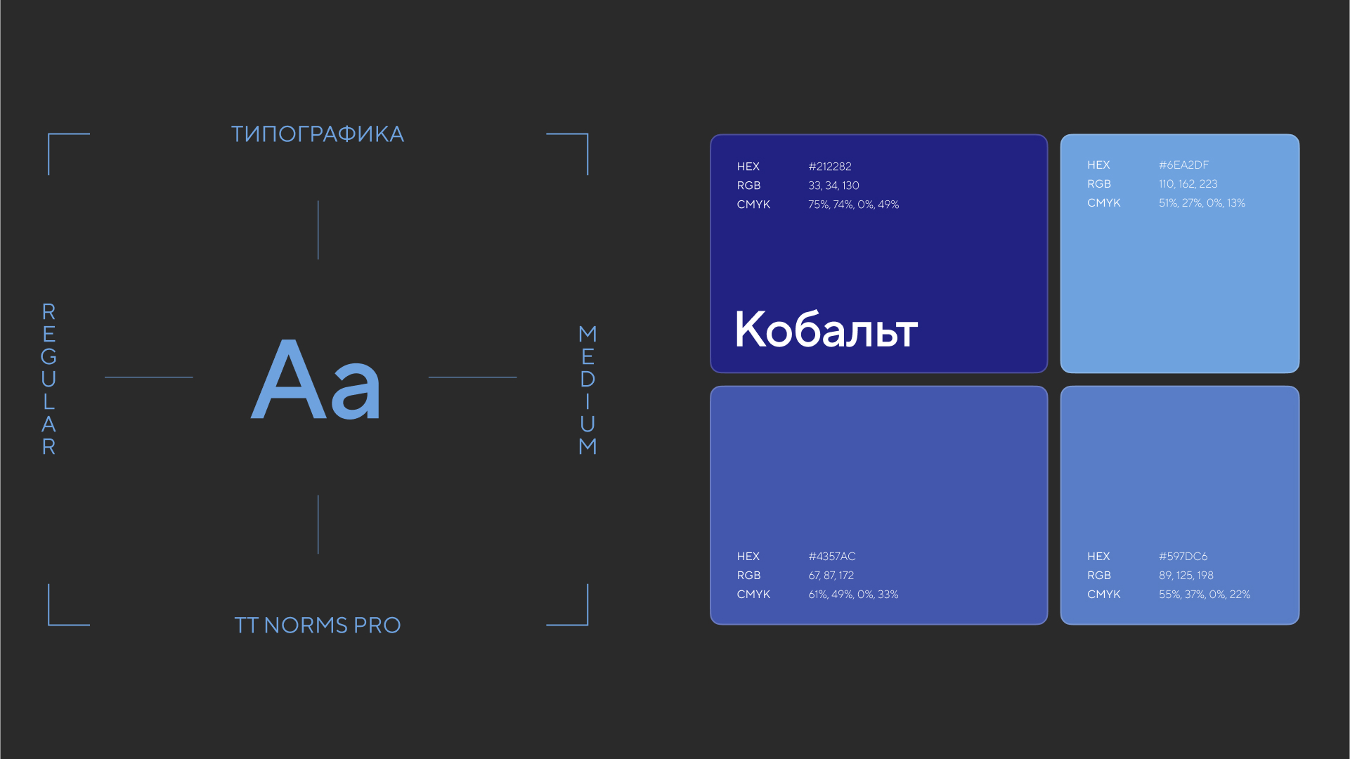 Кампус НИУ МГСУ | Navigation & Branding — Изображение №9 — Интерфейсы, Графика на Dprofile