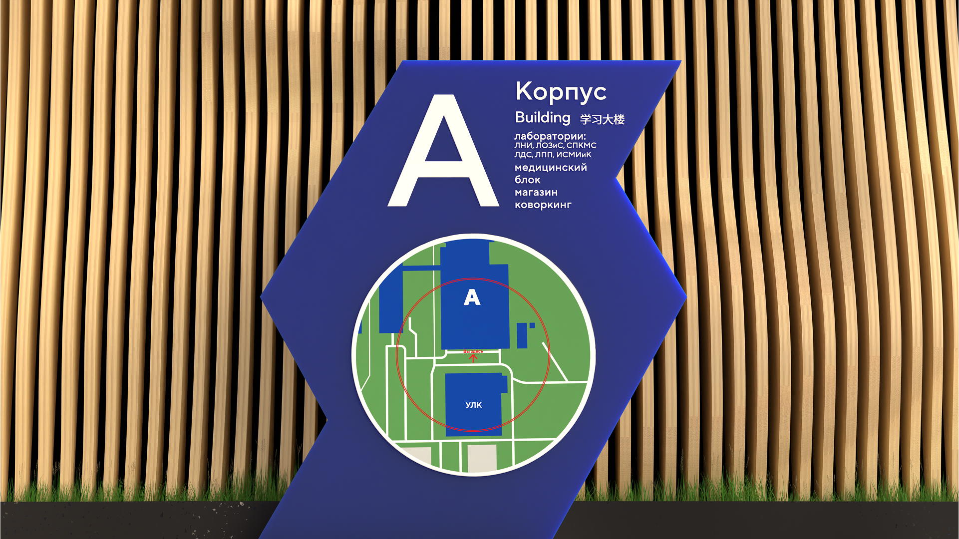 Кампус НИУ МГСУ | Navigation & Branding — Изображение №1 — Интерфейсы, Графика на Dprofile