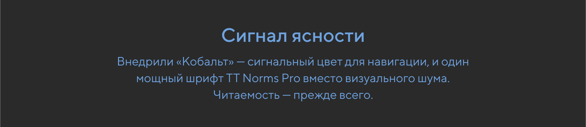 Кампус НИУ МГСУ | Navigation & Branding — Изображение №8 — Интерфейсы, Графика на Dprofile