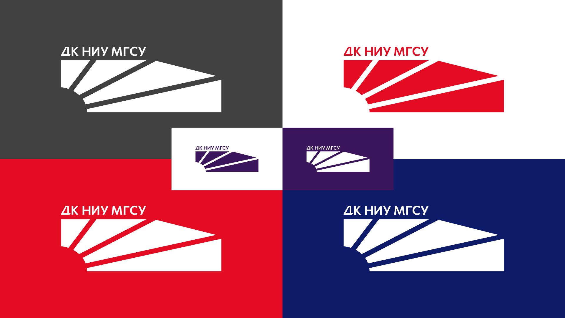 Дворец культуры НИУ МГСУ | Branding — Изображение №11 — Брендинг на Dprofile