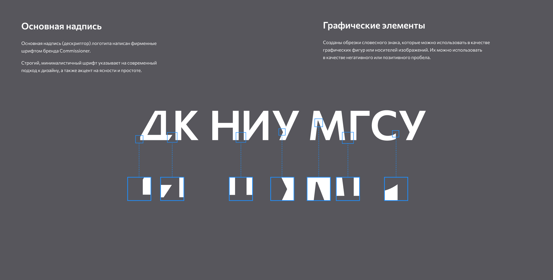 Дворец культуры НИУ МГСУ | Branding — Изображение №6 — Брендинг на Dprofile