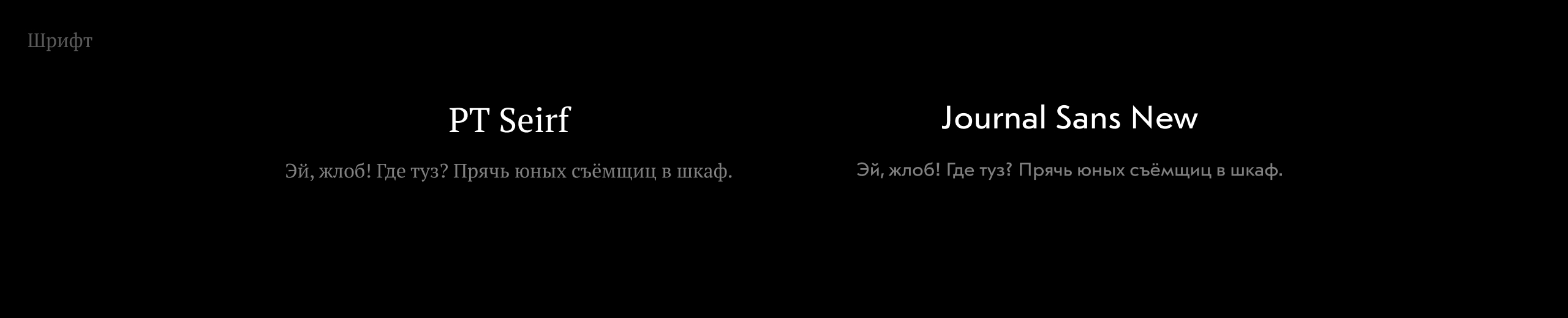 Журнал «Казимир Малевич. Рождение нового мира» — Изображение №9 — Графика на Dprofile