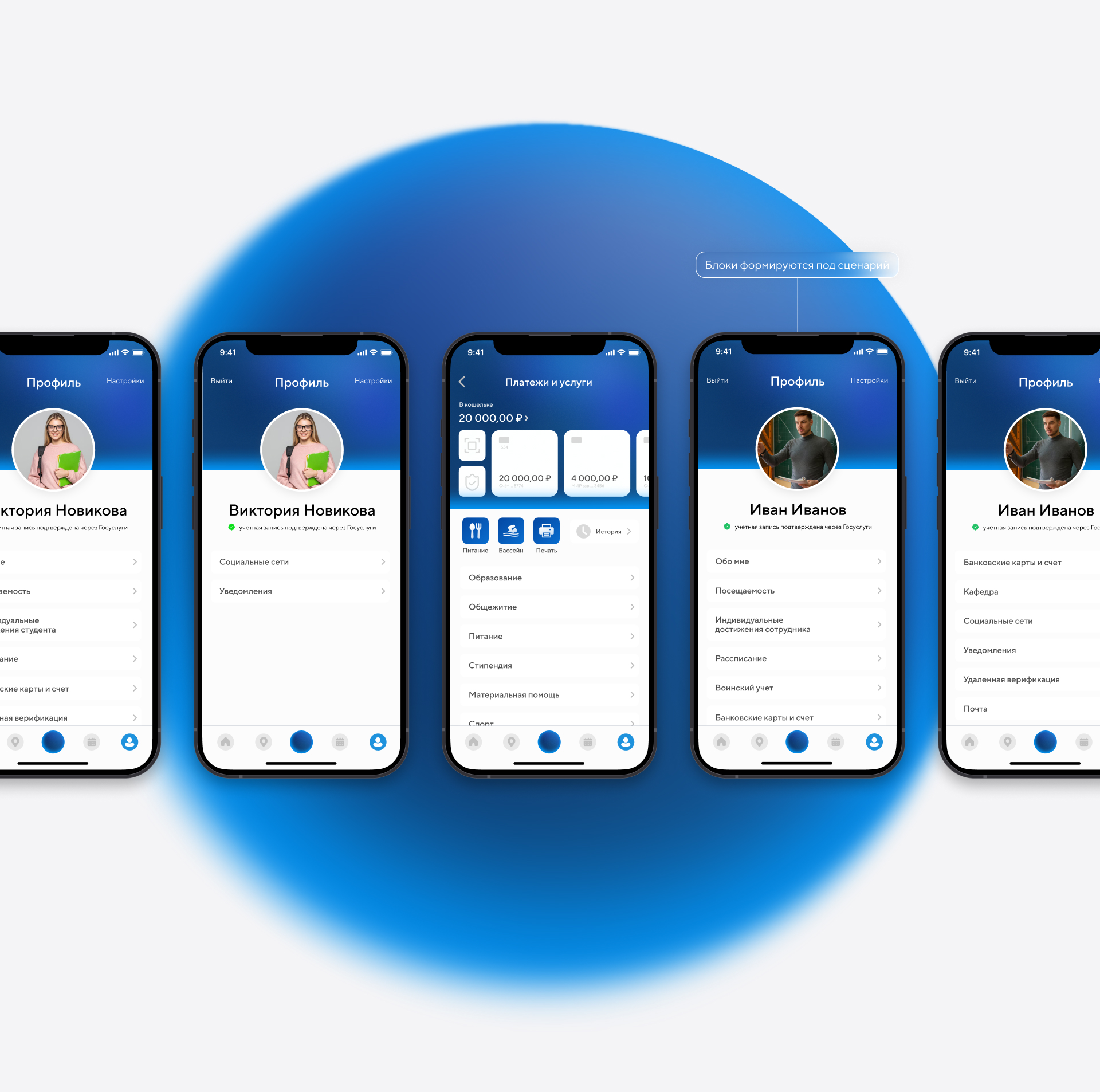 Цифровой кампус | UX/UI & Branding — Изображение №10 — Интерфейсы, Брендинг на Dprofile