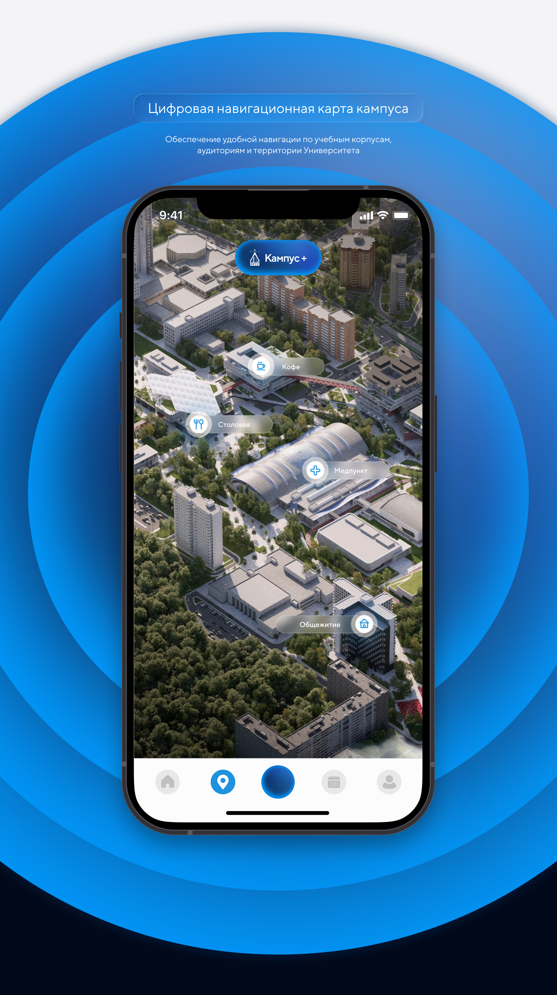 Цифровой кампус | UX/UI & Branding — Изображение №12 — Интерфейсы, Брендинг на Dprofile