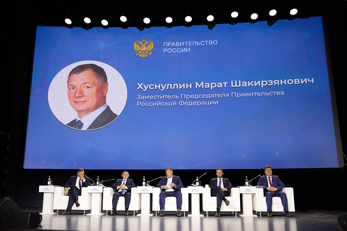 FCI 2024 | Branding — Изображение №13 — Брендинг на Dprofile