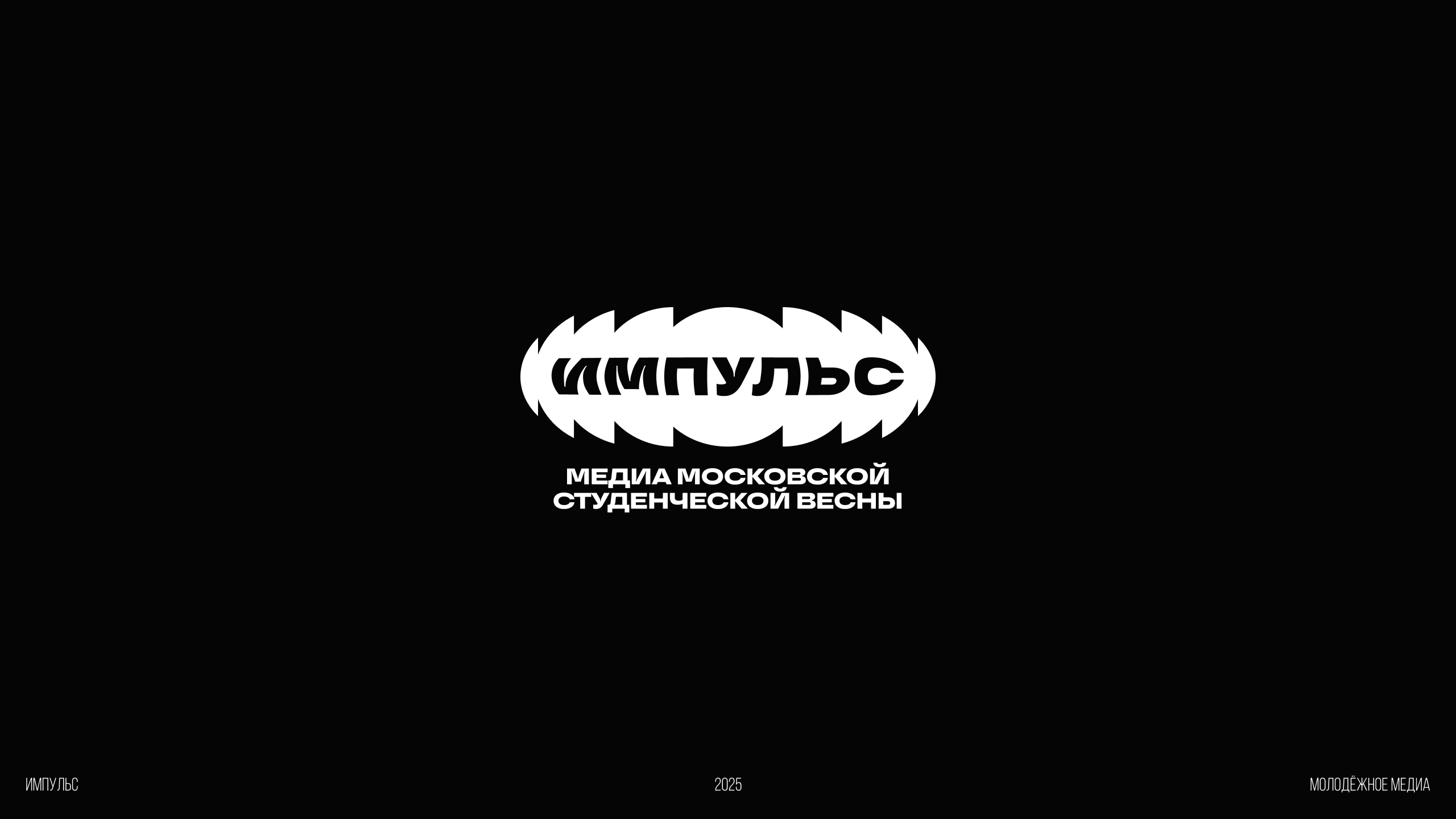 Logos & Marks 01 | 2023–2025 — Изображение №10 — Брендинг на Dprofile