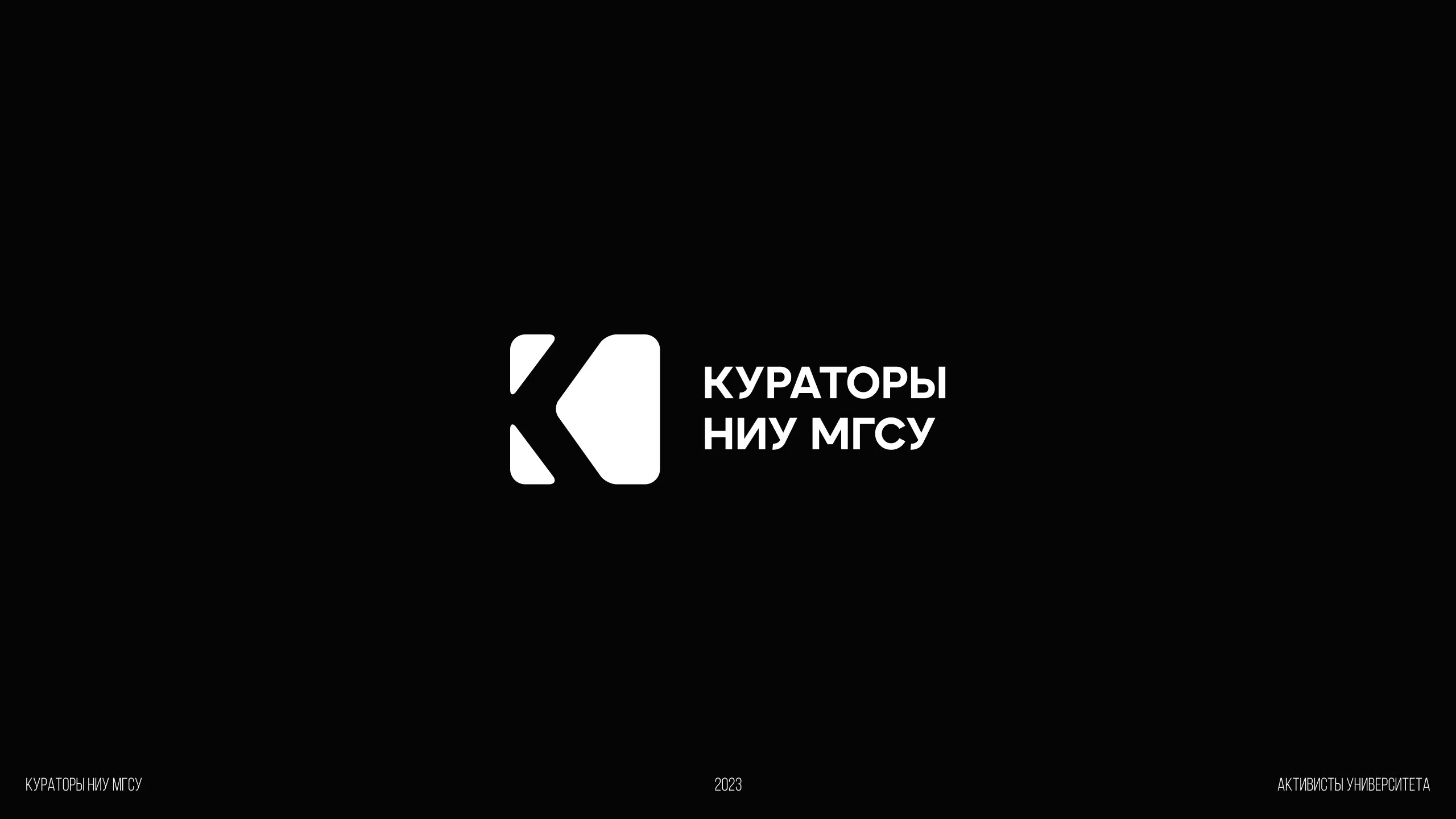 Logos & Marks 01 | 2023–2025 — Изображение №2 — Брендинг на Dprofile