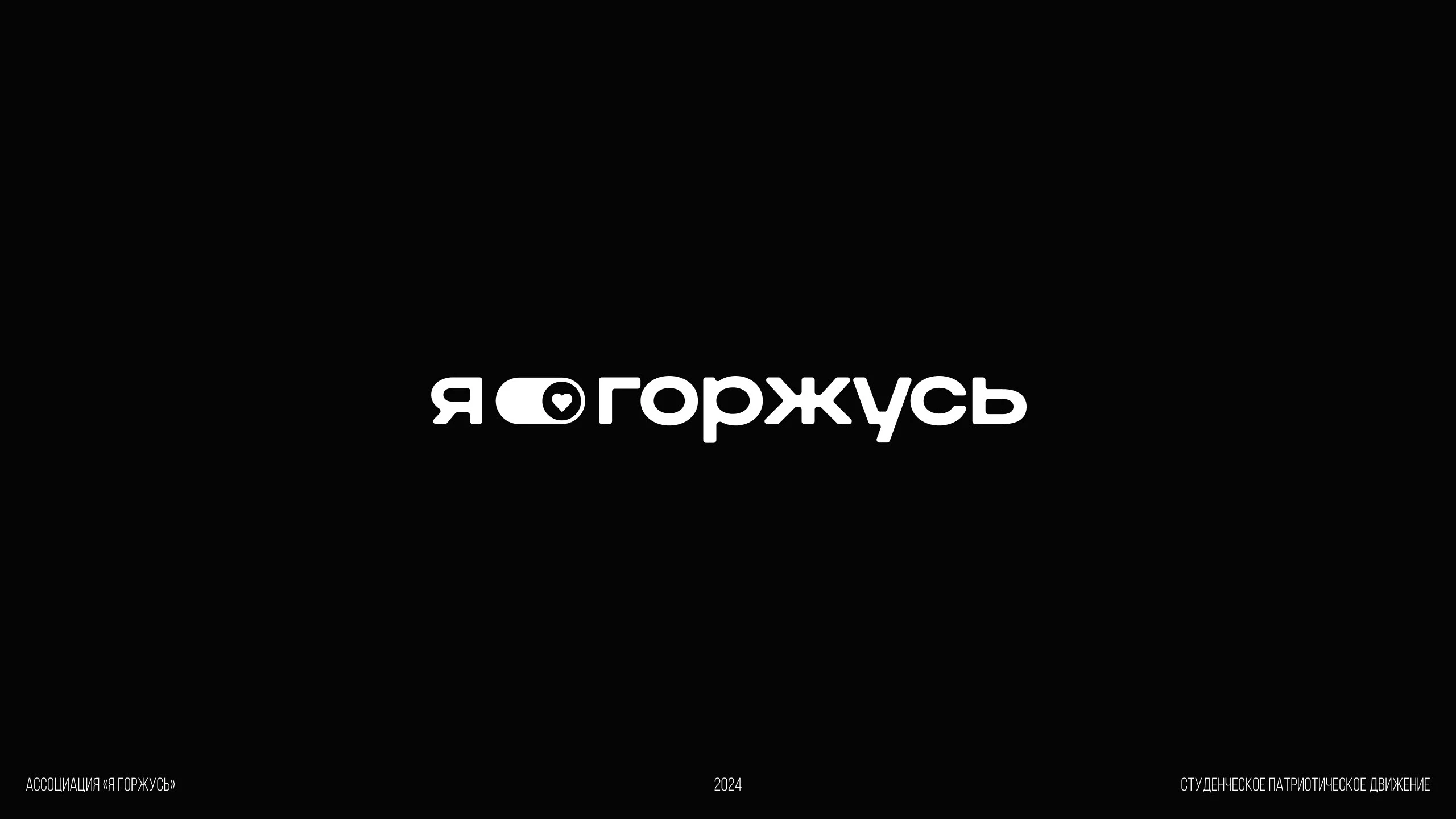 Logos & Marks 01 | 2023–2025 — Изображение №4 — Брендинг на Dprofile