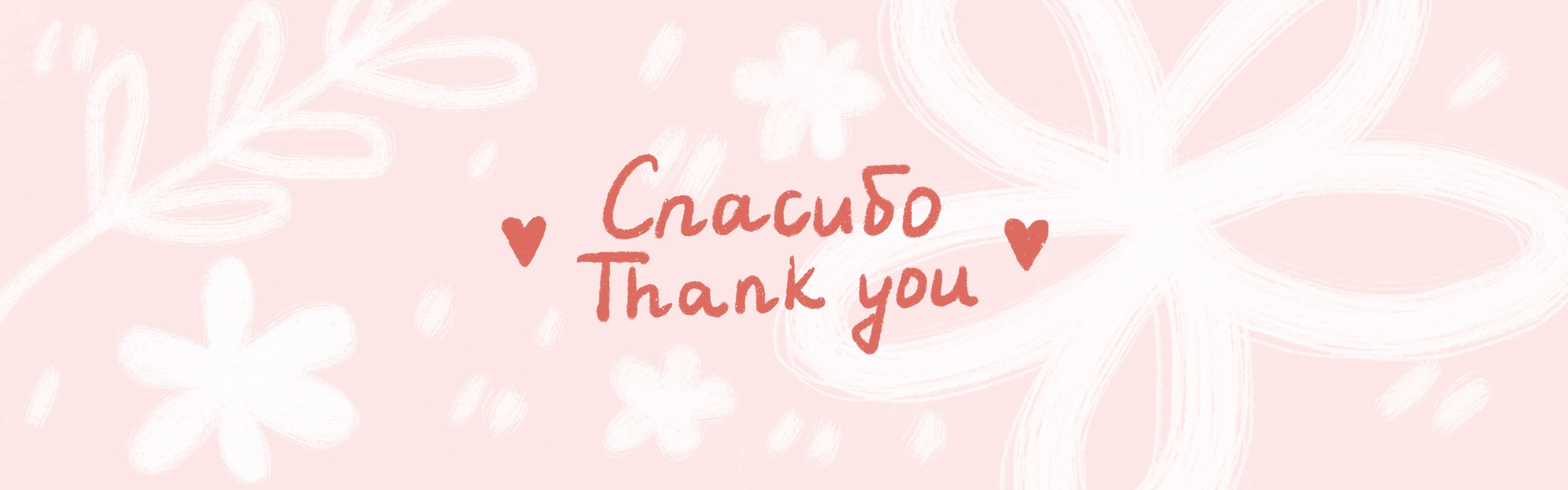 Цветущие стикеры — Изображение №3 — Иллюстрация на Dprofile