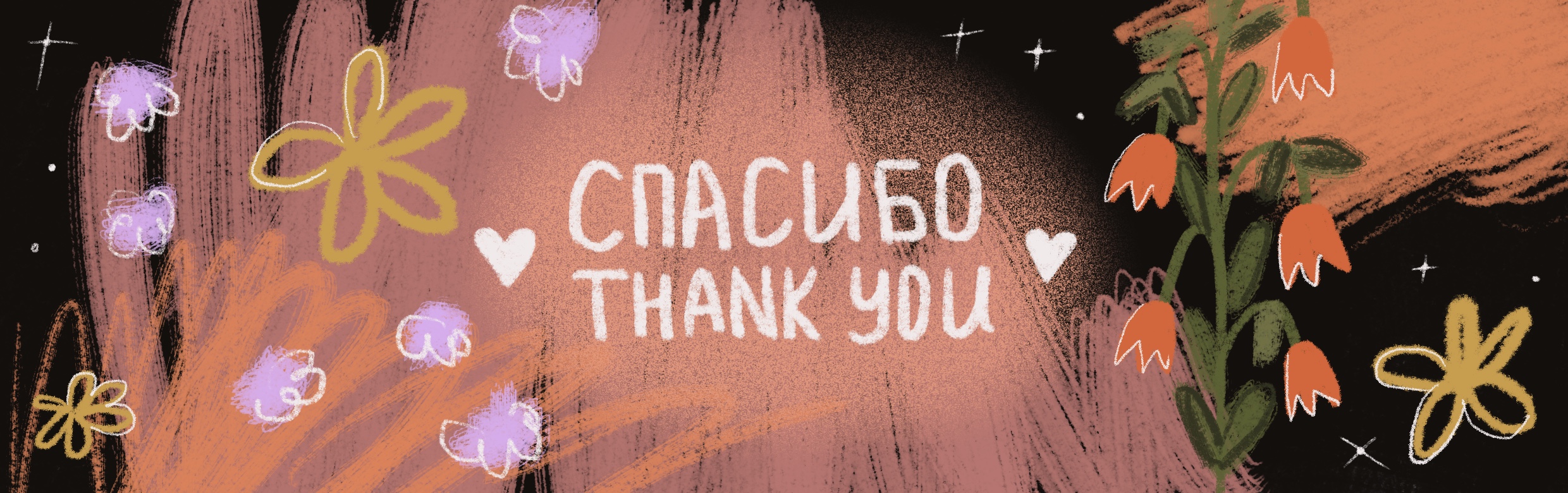 Оранжерея — Изображение №7 — Иллюстрация на Dprofile