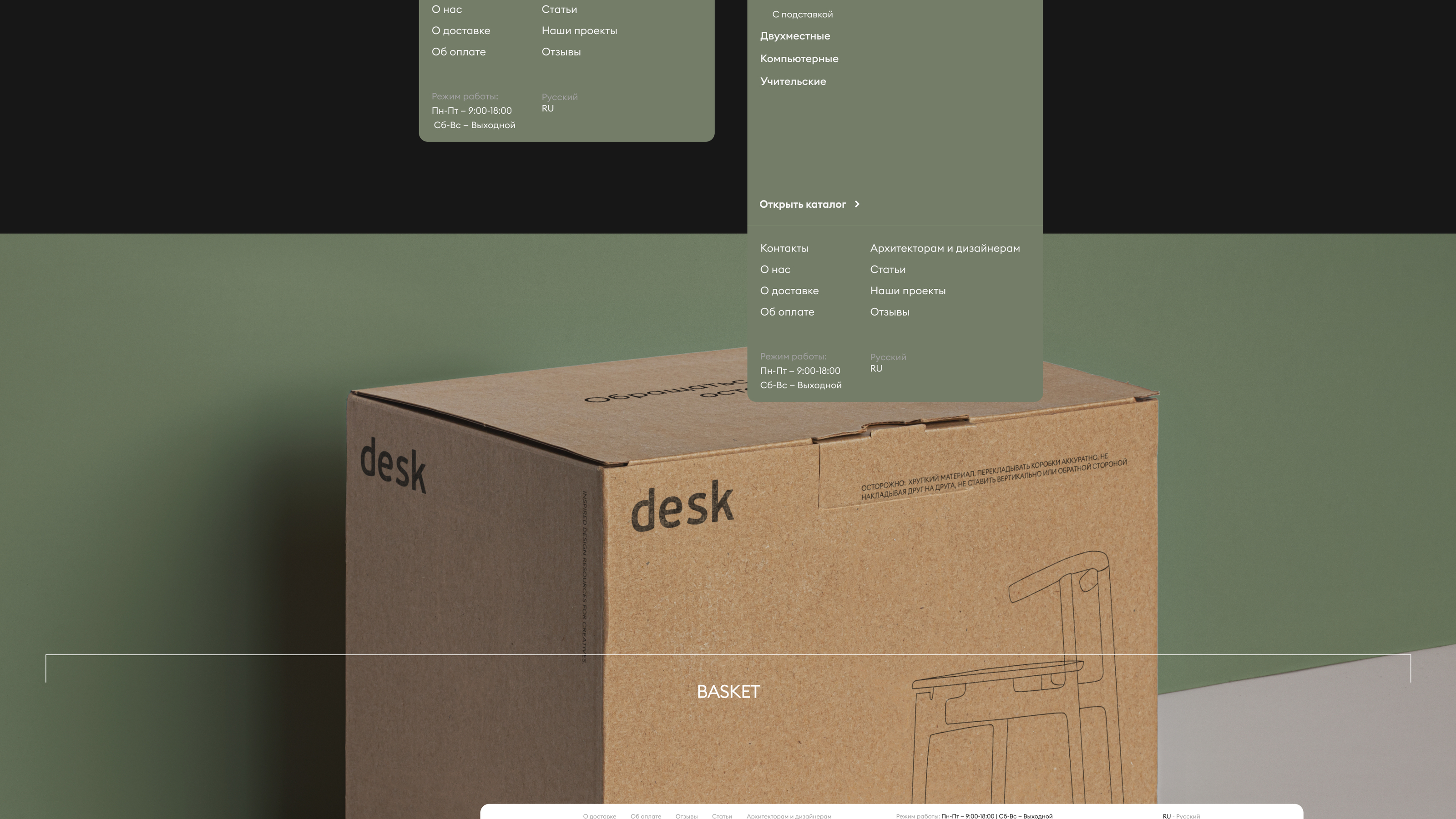 Desk — Изображение №16 — Интерфейсы на Dprofile