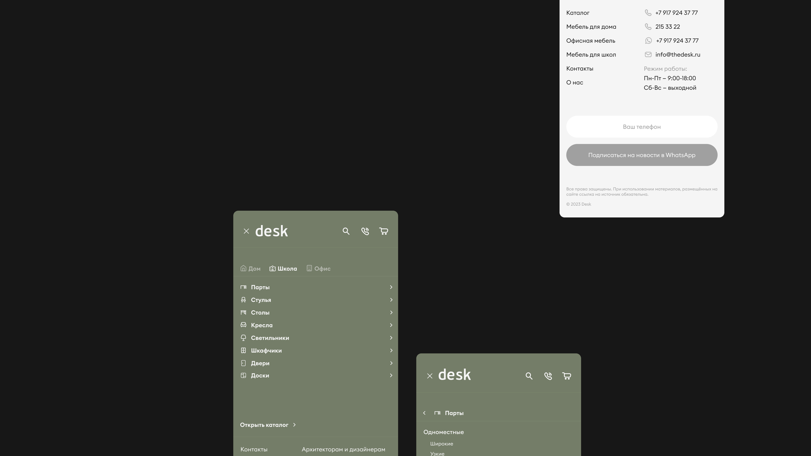 Desk — Изображение №15 — Интерфейсы на Dprofile