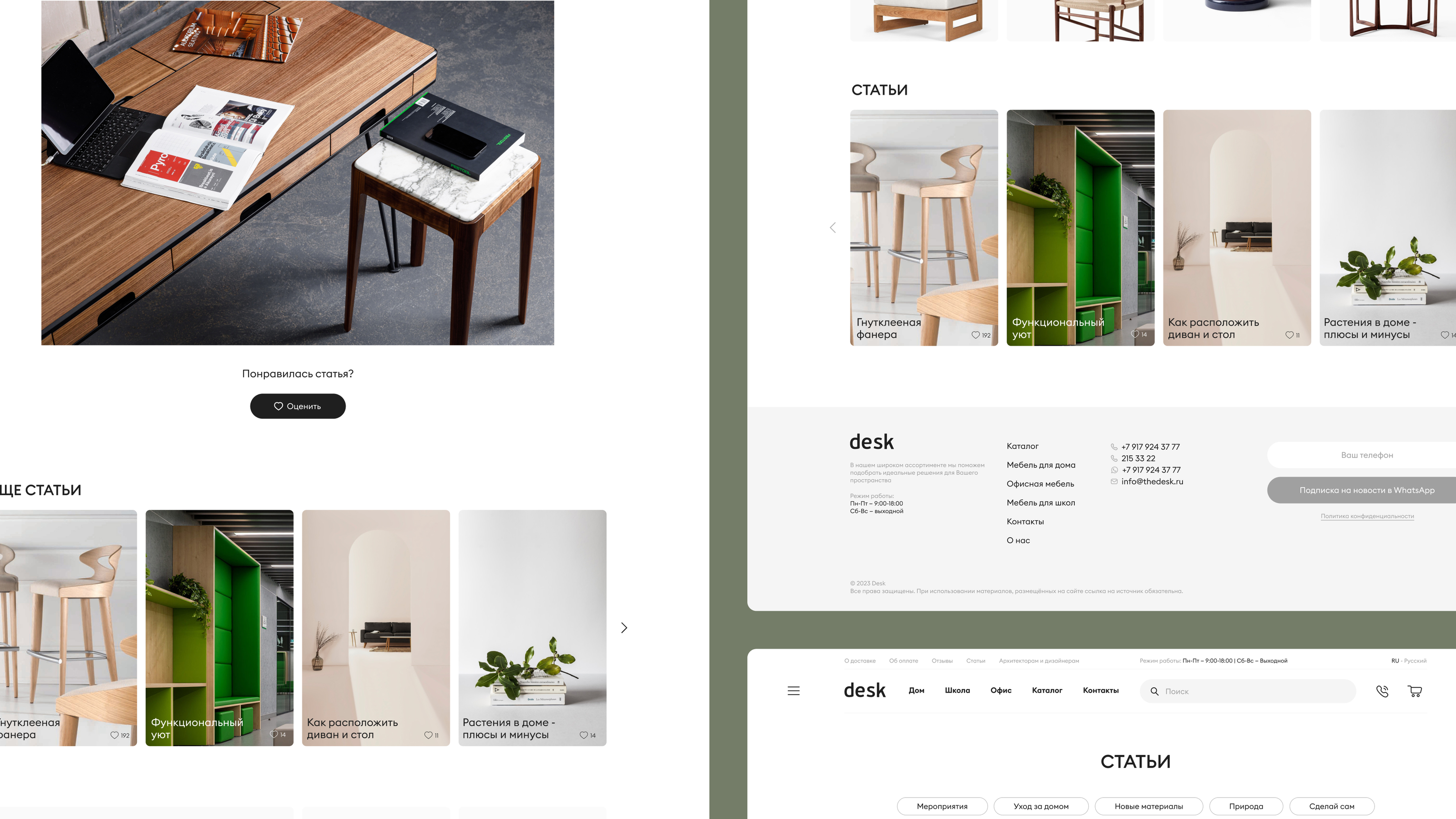 Desk — Изображение №21 — Интерфейсы на Dprofile