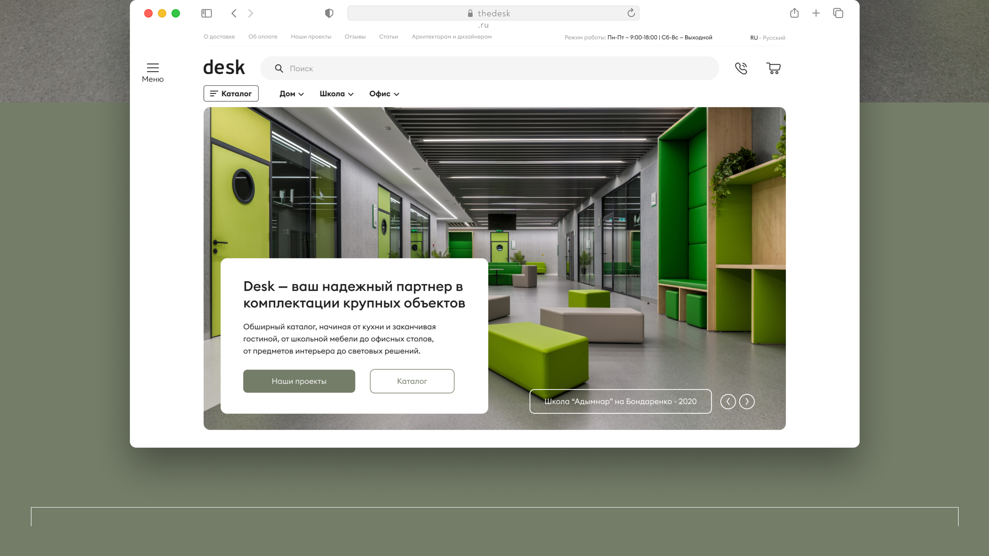 Desk — Изображение №2 — Интерфейсы на Dprofile