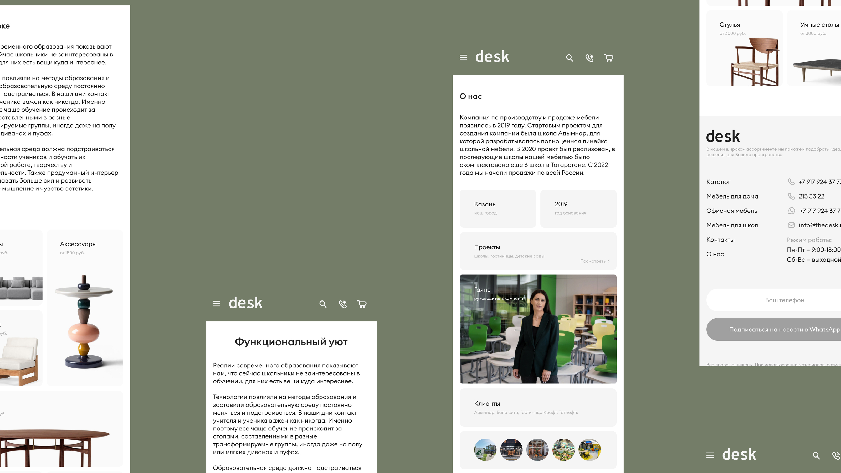 Desk — Изображение №25 — Интерфейсы на Dprofile