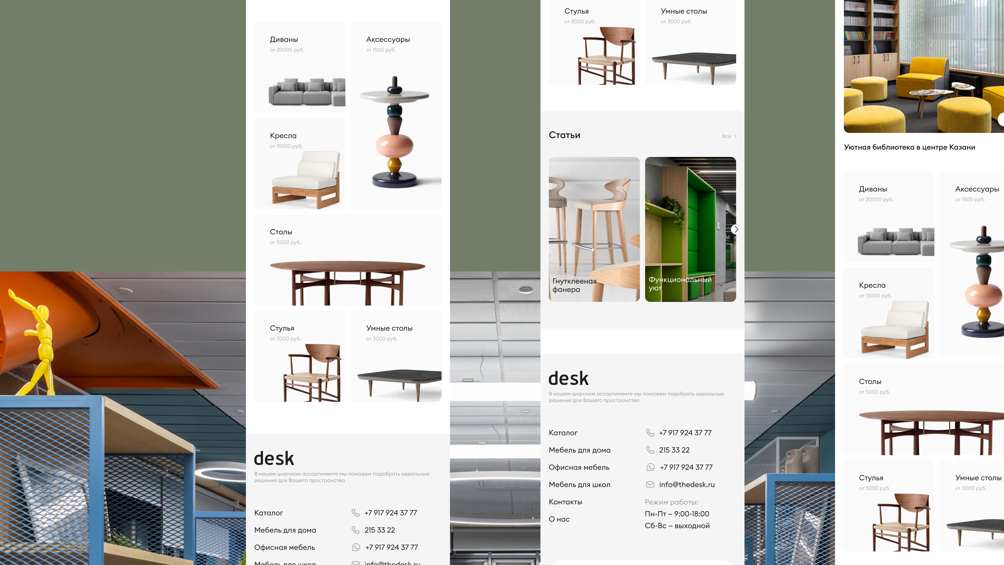 Desk — Изображение №27 — Интерфейсы на Dprofile