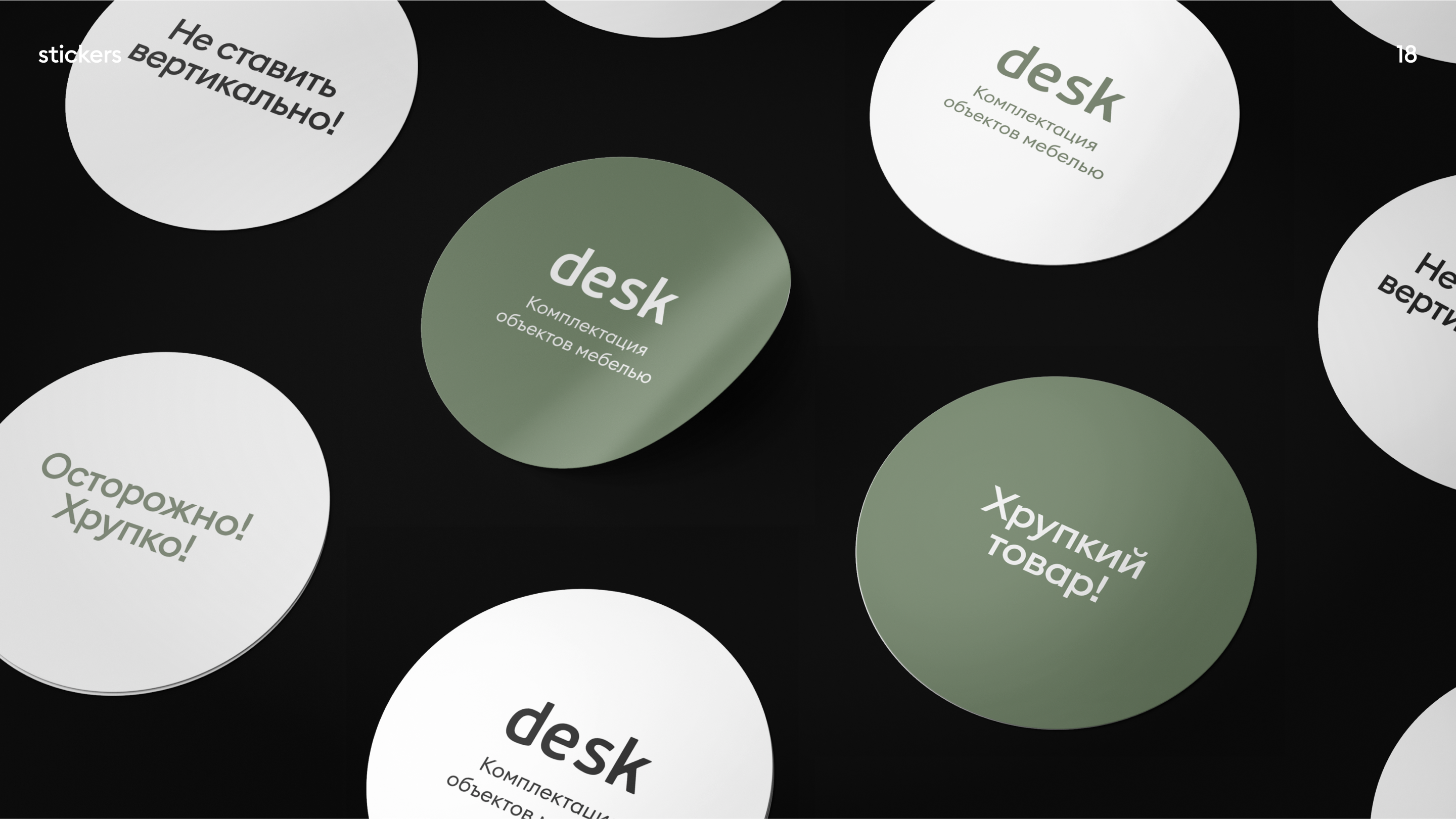 Brand Desk — Изображение №18 — Брендинг на Dprofile