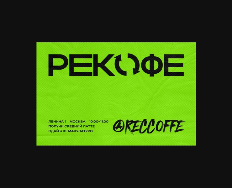 Branding for a coffee shop на Dprofile