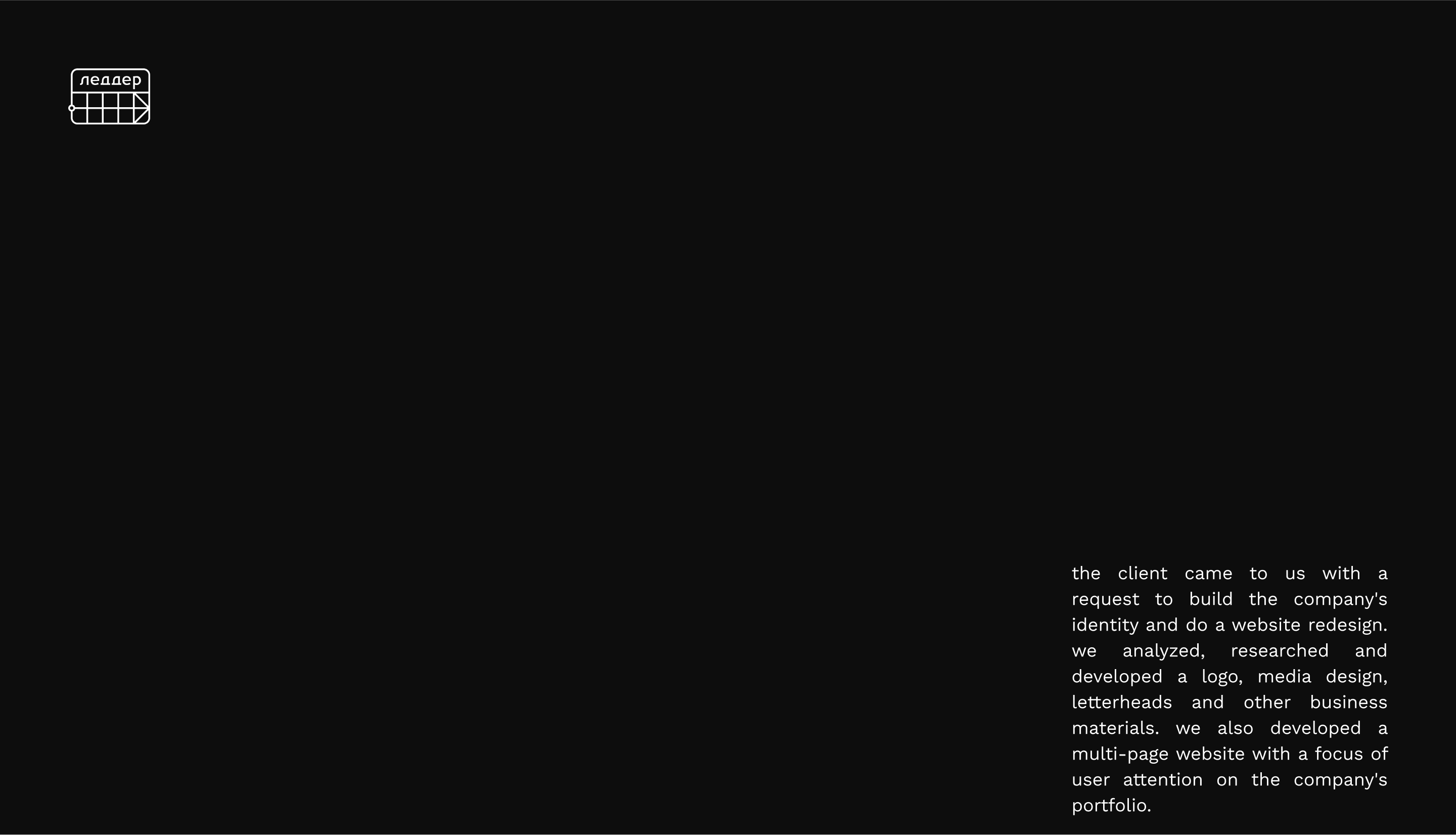 Ledder — Изображение №1 — Интерфейсы, Брендинг на Dprofile