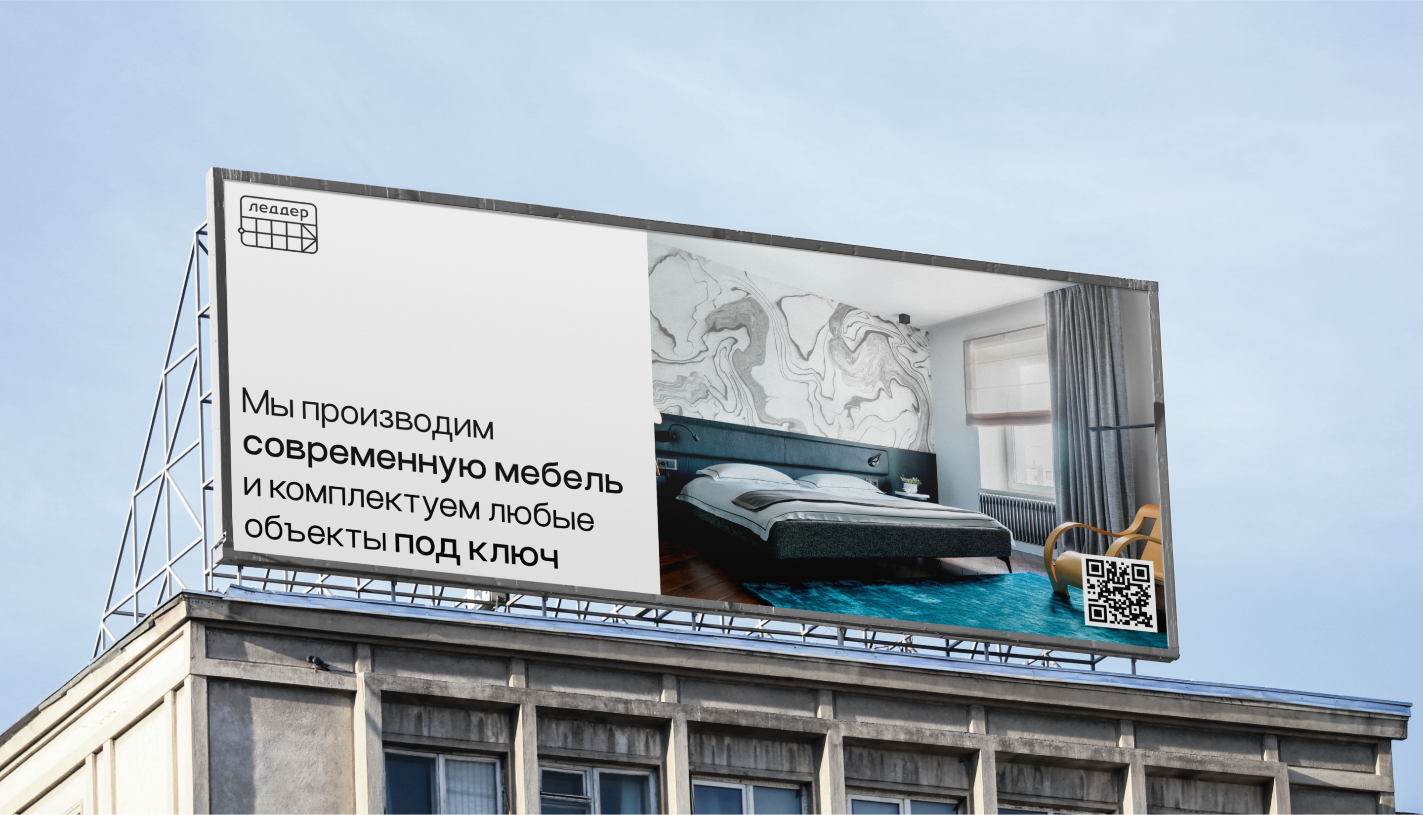 Ledder — Изображение №9 — Интерфейсы, Брендинг на Dprofile