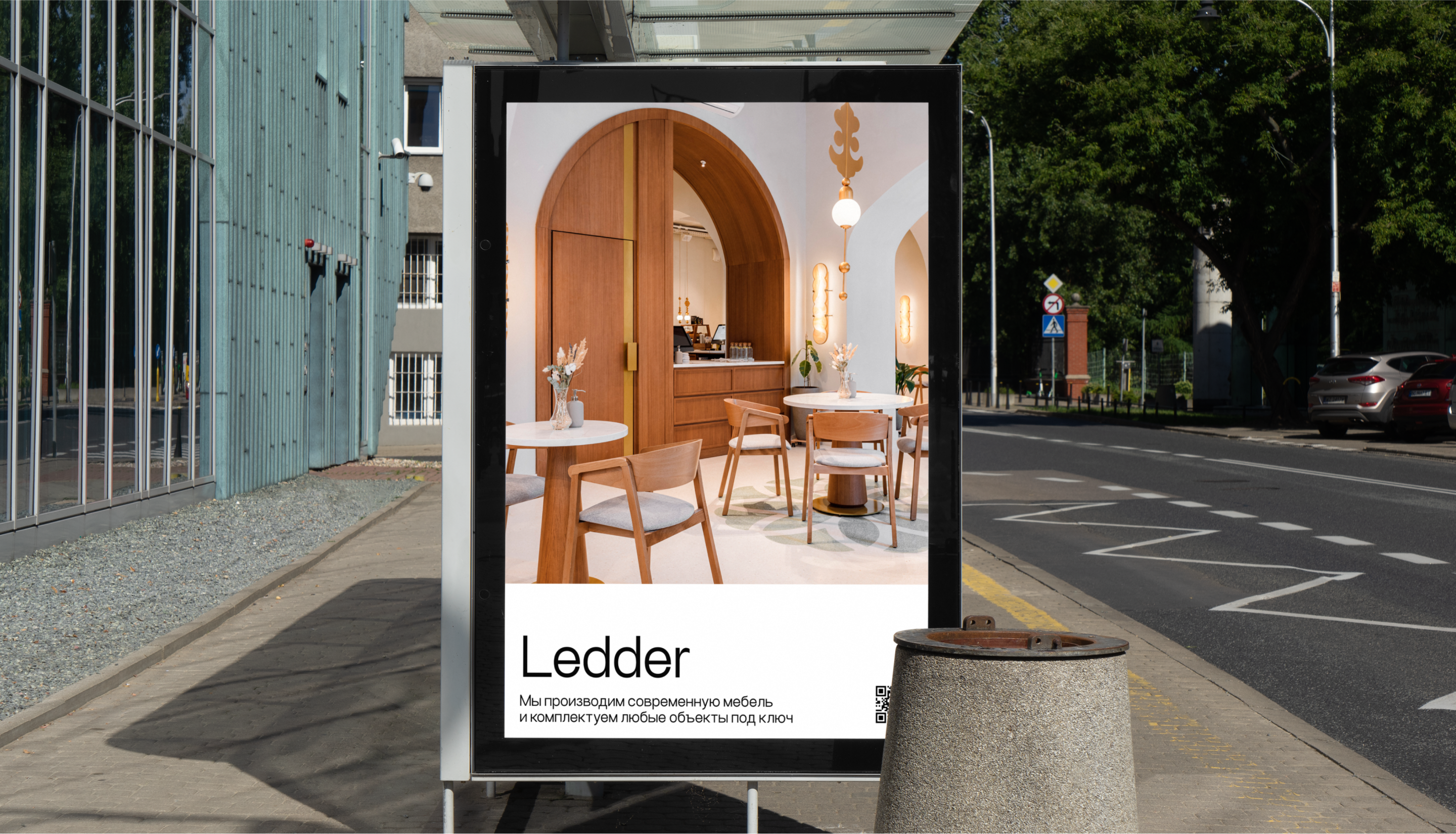Ledder — Изображение №8 — Интерфейсы, Брендинг на Dprofile