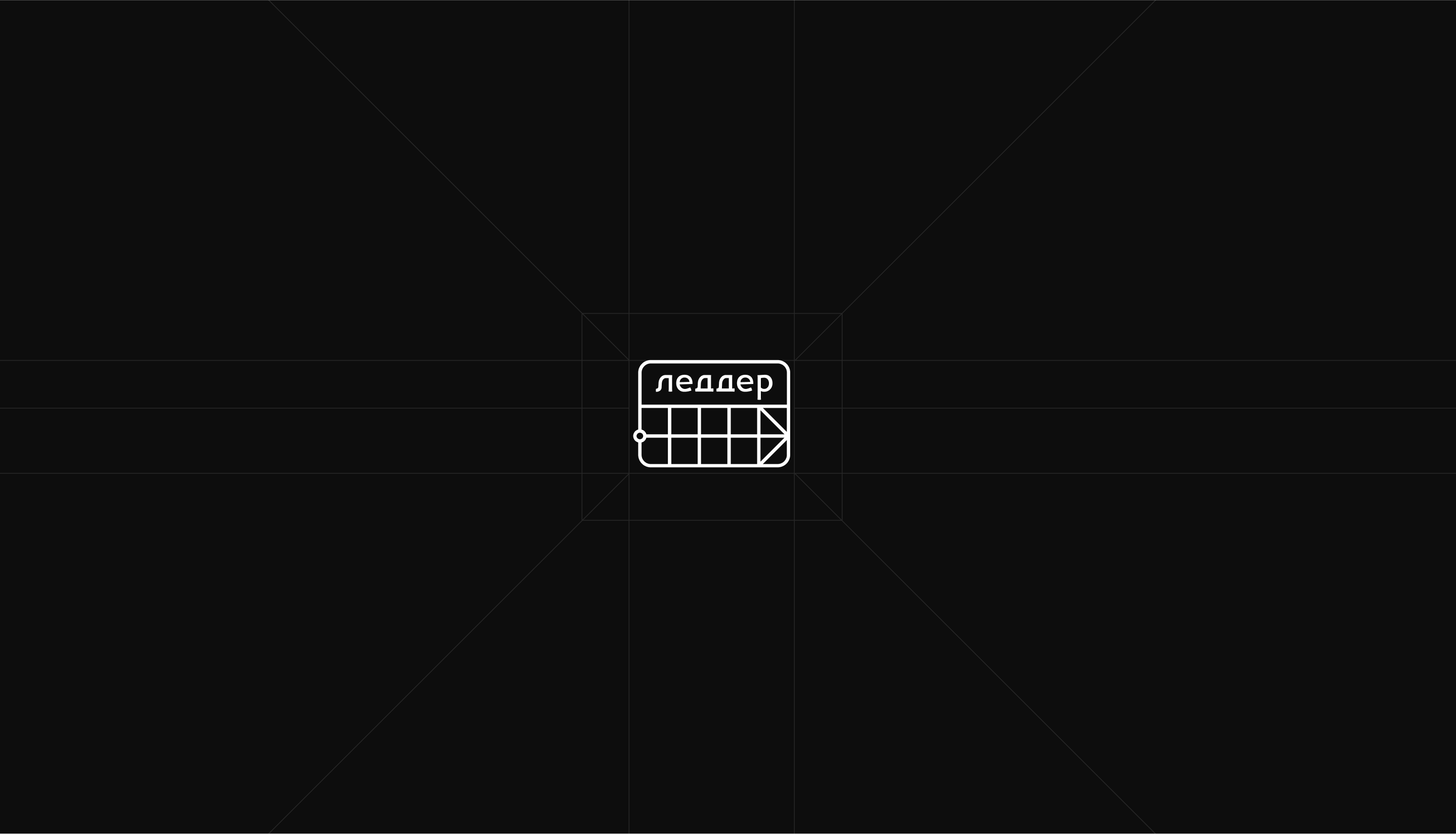 Ledder — Изображение №2 — Интерфейсы, Брендинг на Dprofile