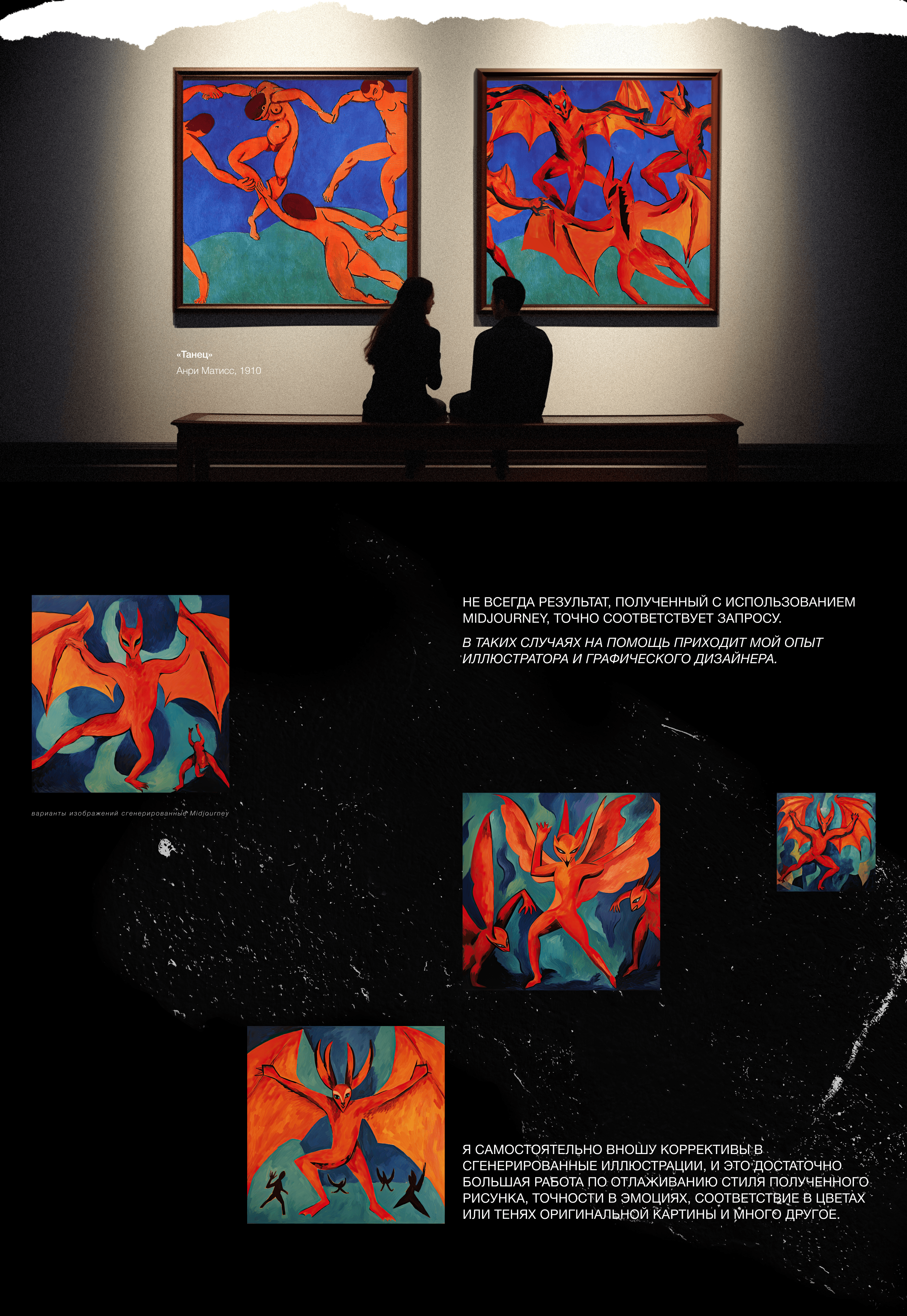 Year of the Dragon | Digital Illustration with AI — Изображение №3 — Иллюстрация, Маркетинг на Dprofile