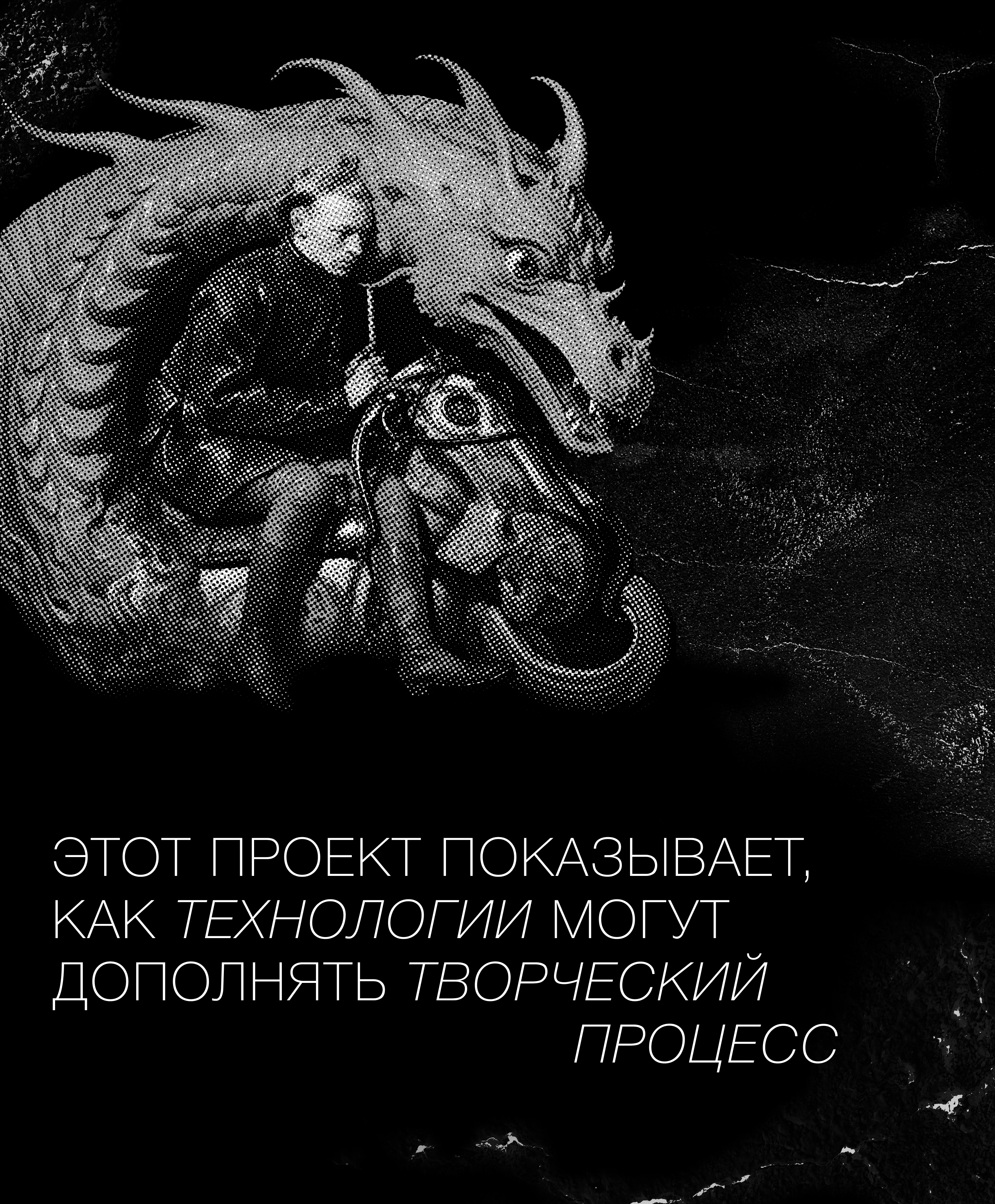 Year of the Dragon | Digital Illustration with AI — Изображение №9 — Иллюстрация, Маркетинг на Dprofile