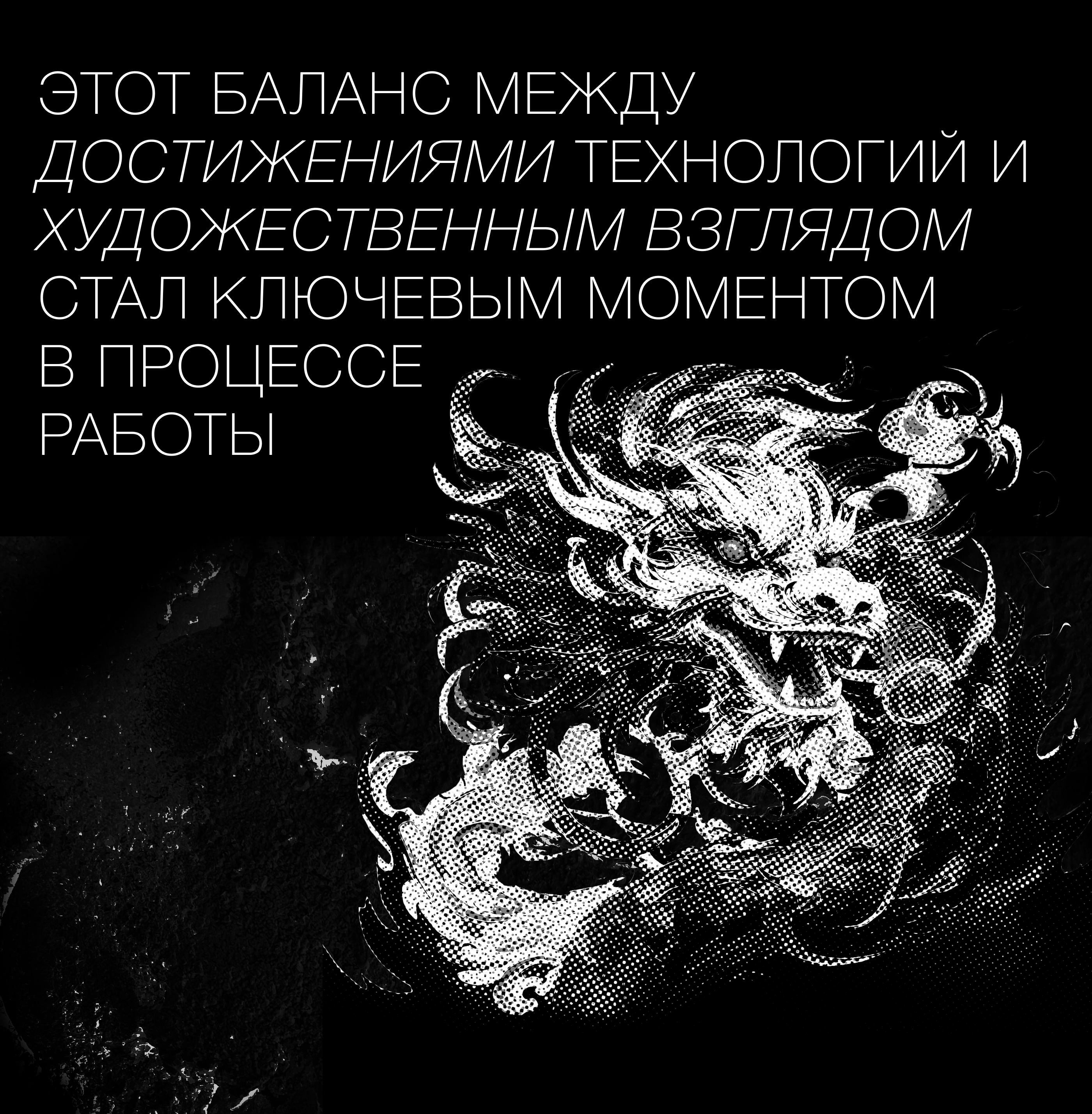 Year of the Dragon | Digital Illustration with AI — Изображение №4 — Иллюстрация, Маркетинг на Dprofile