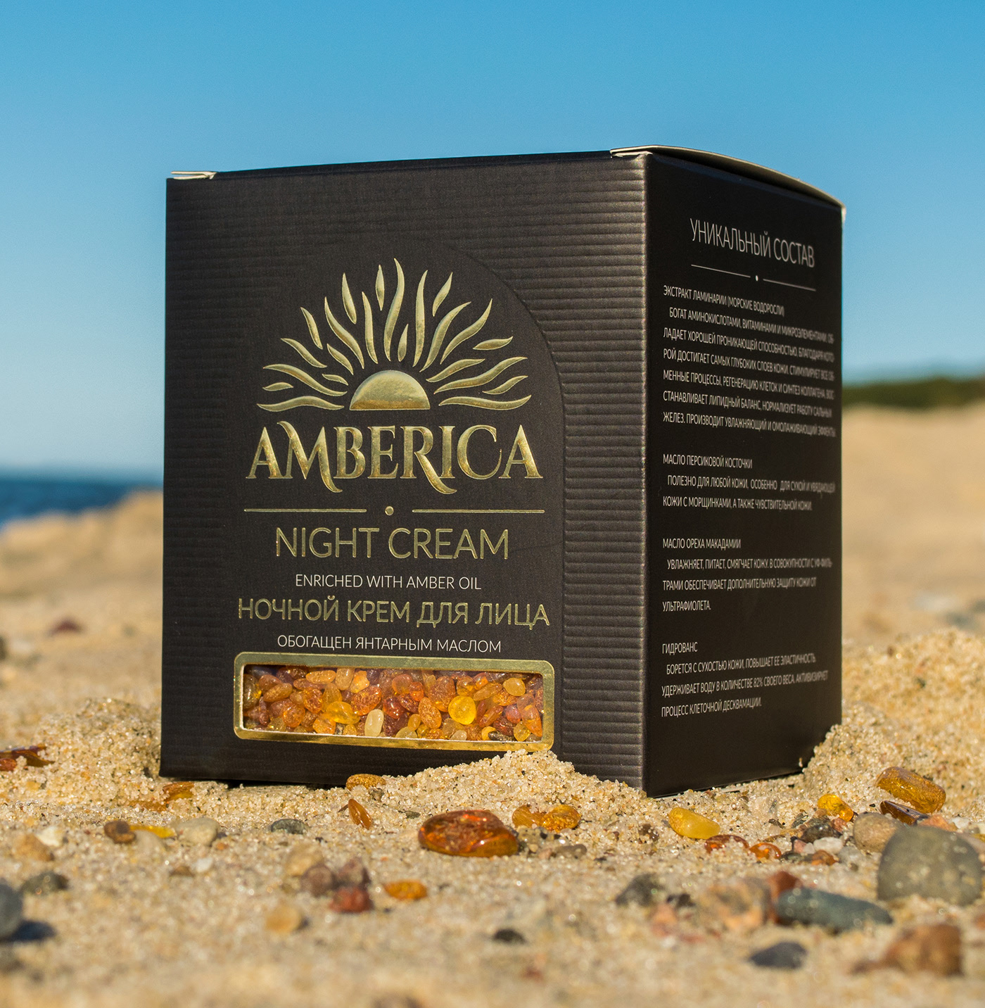 РАЗРАБОТКА ЛОГОТИПА И ДИЗАЙН СЕРИИ УПАКОВОК — Изображение №8 — Брендинг на Dprofile