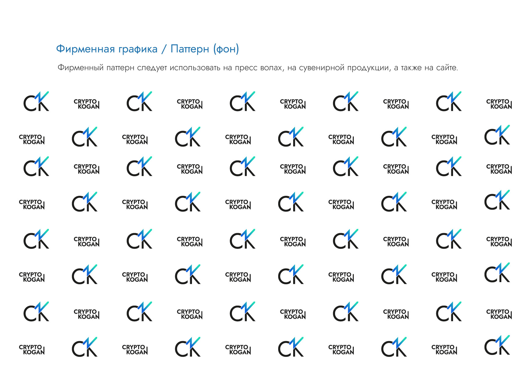 Брендбук, логотип, фирменный стиль для онлайн школы — Изображение №30 — Брендинг, Графика на Dprofile