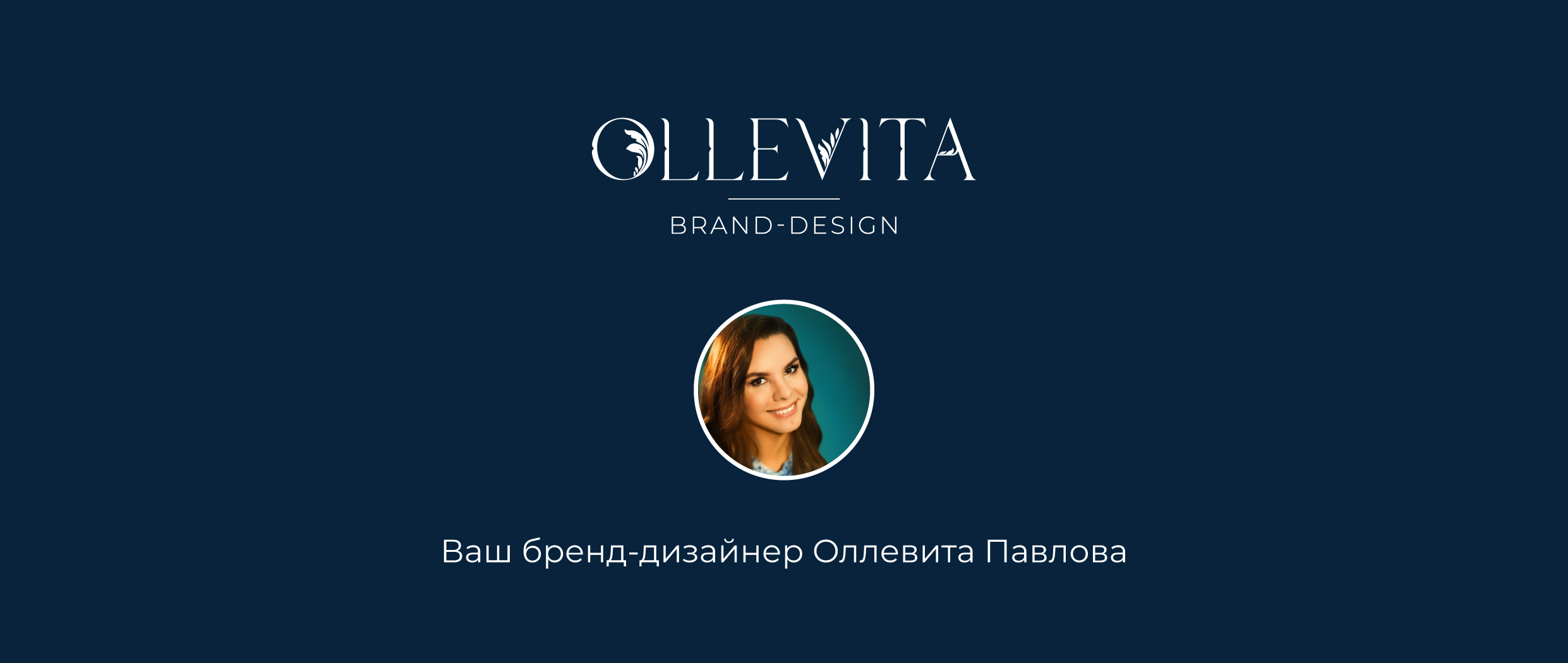 Брендбук, логотип, фирменный стиль для онлайн школы — Изображение №47 — Брендинг, Графика на Dprofile