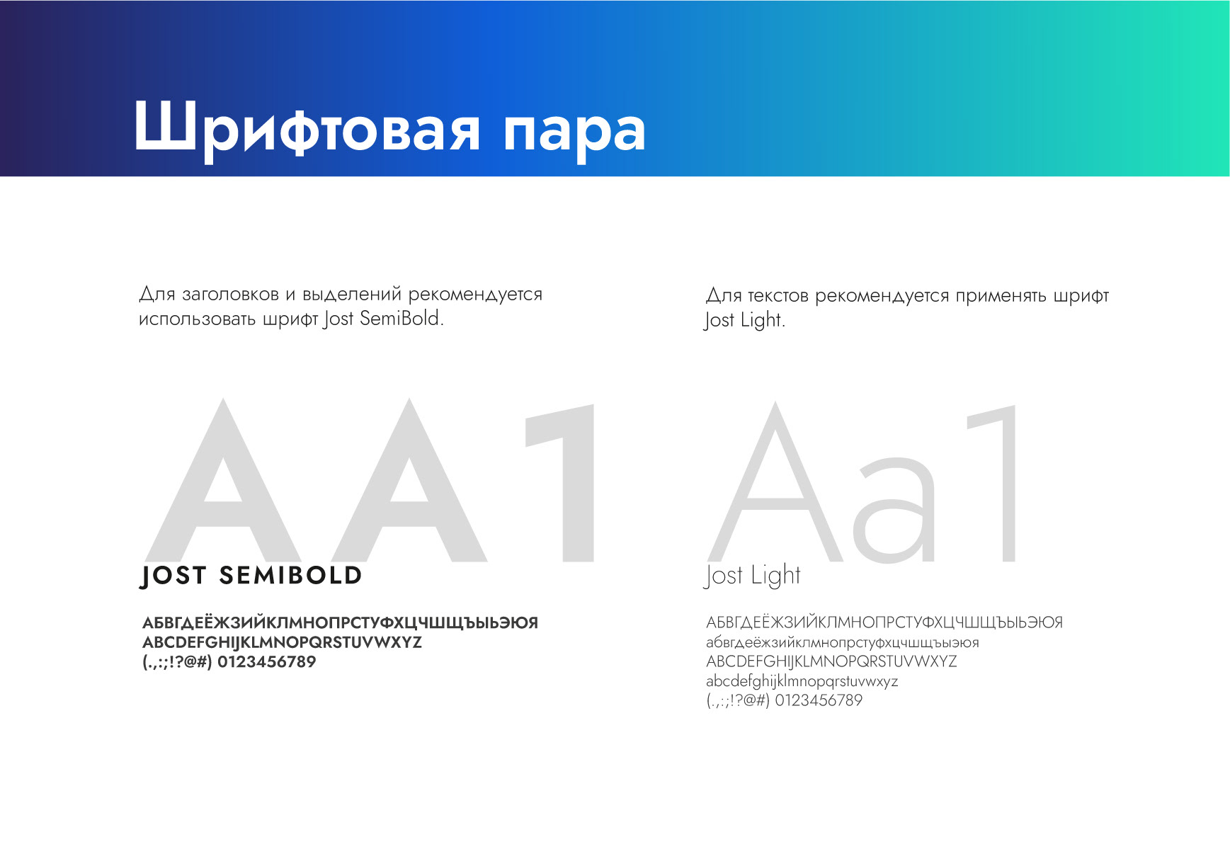 Брендбук, логотип, фирменный стиль для онлайн школы — Изображение №27 — Брендинг, Графика на Dprofile