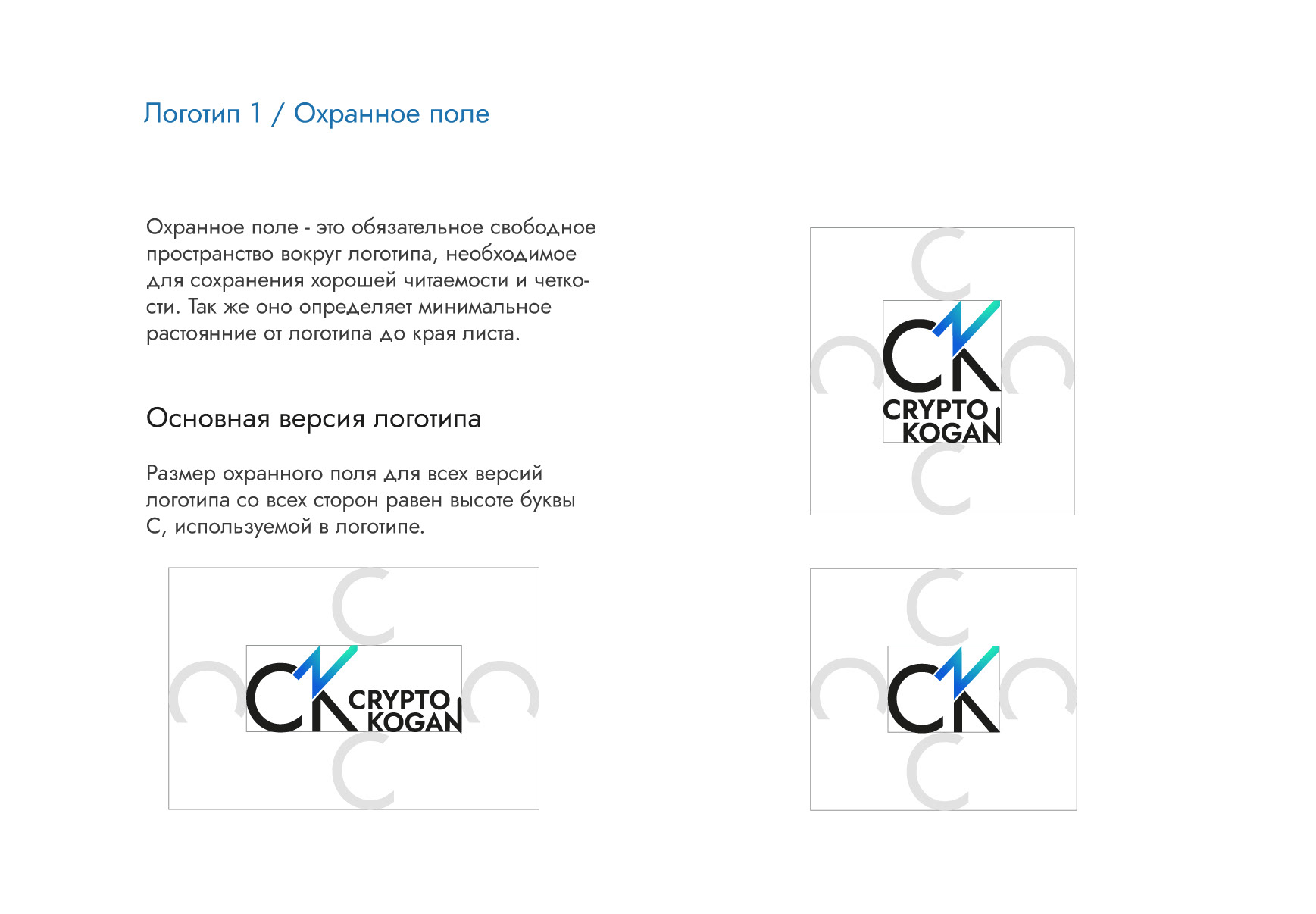 Брендбук, логотип, фирменный стиль для онлайн школы — Изображение №23 — Брендинг, Графика на Dprofile