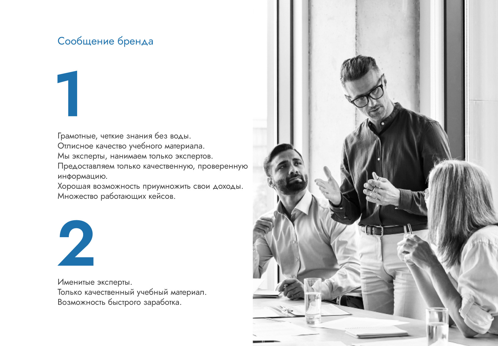 Брендбук, логотип, фирменный стиль для онлайн школы — Изображение №8 — Брендинг, Графика на Dprofile