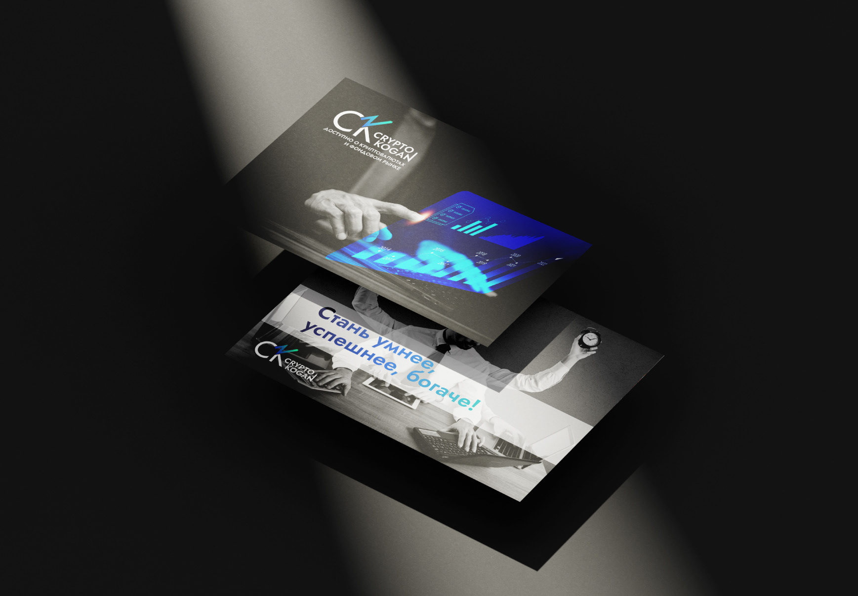 Брендбук, логотип, фирменный стиль для онлайн школы — Изображение №45 — Брендинг, Графика на Dprofile