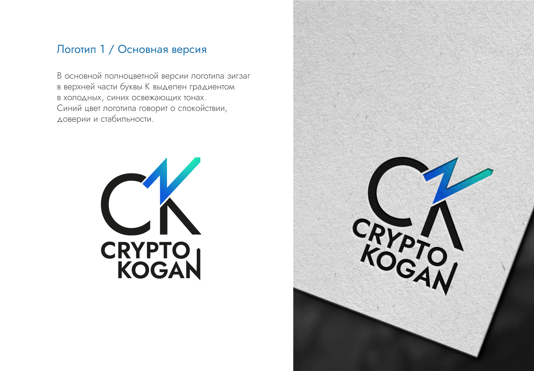 Брендбук, логотип, фирменный стиль для онлайн школы — Изображение №18 — Брендинг, Графика на Dprofile