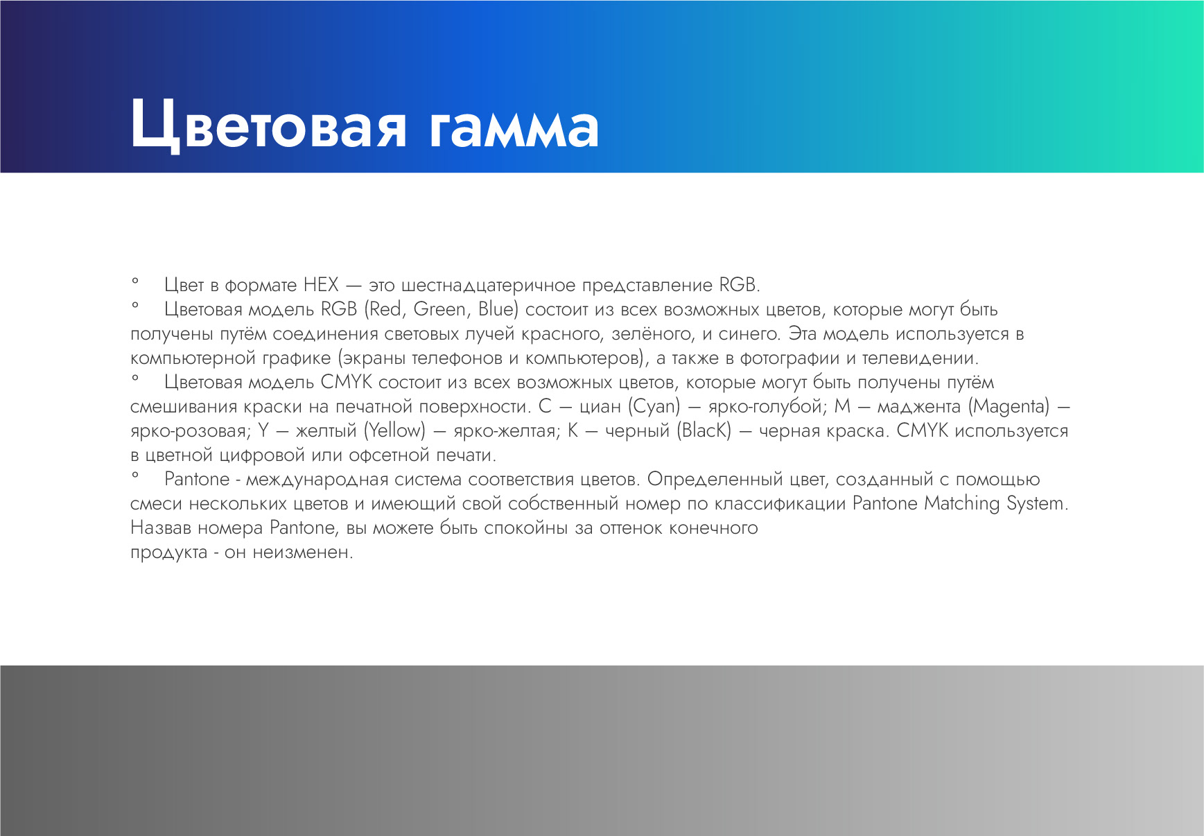 Брендбук, логотип, фирменный стиль для онлайн школы — Изображение №25 — Брендинг, Графика на Dprofile