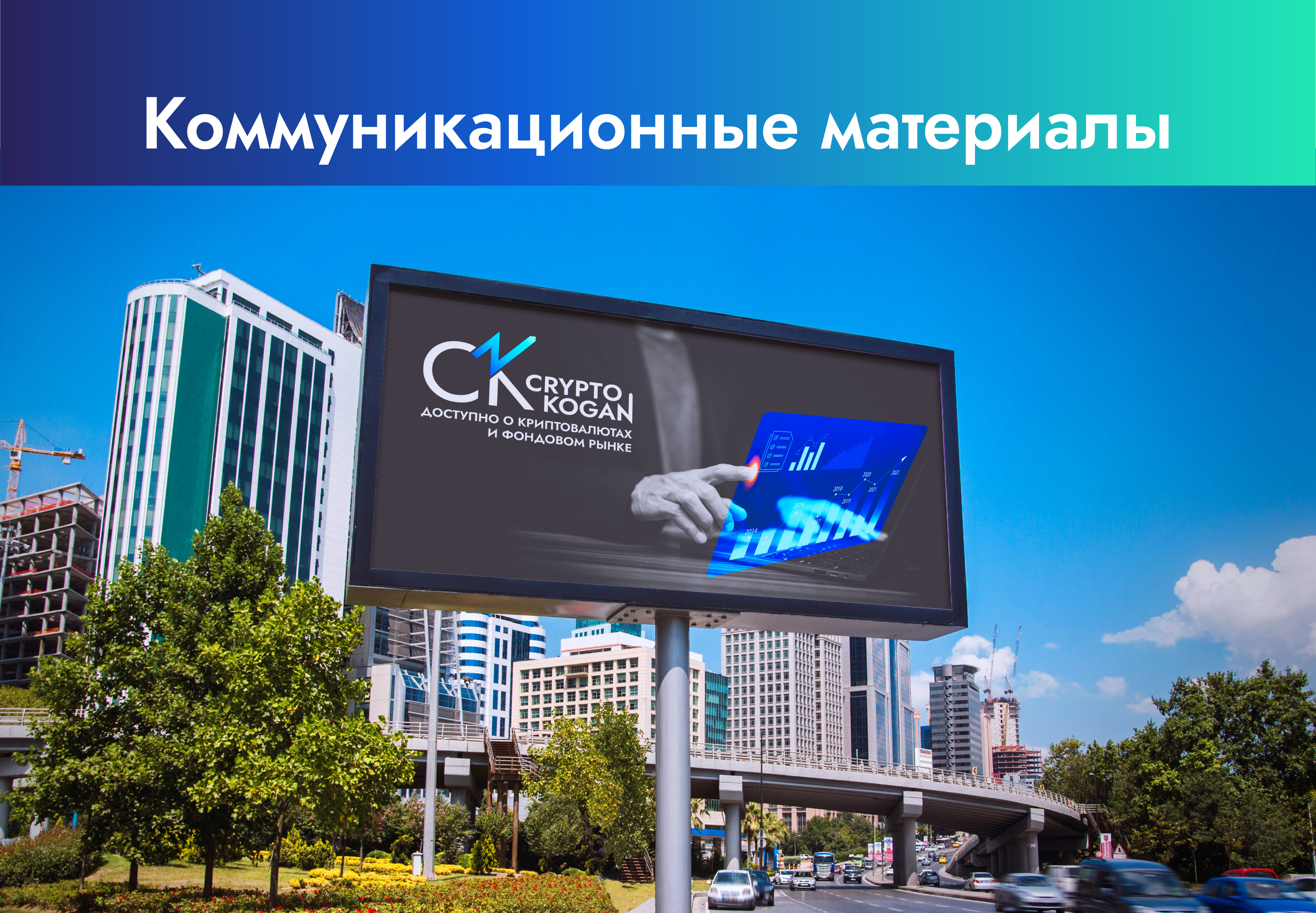 Брендбук, логотип, фирменный стиль для онлайн школы — Изображение №35 — Брендинг, Графика на Dprofile